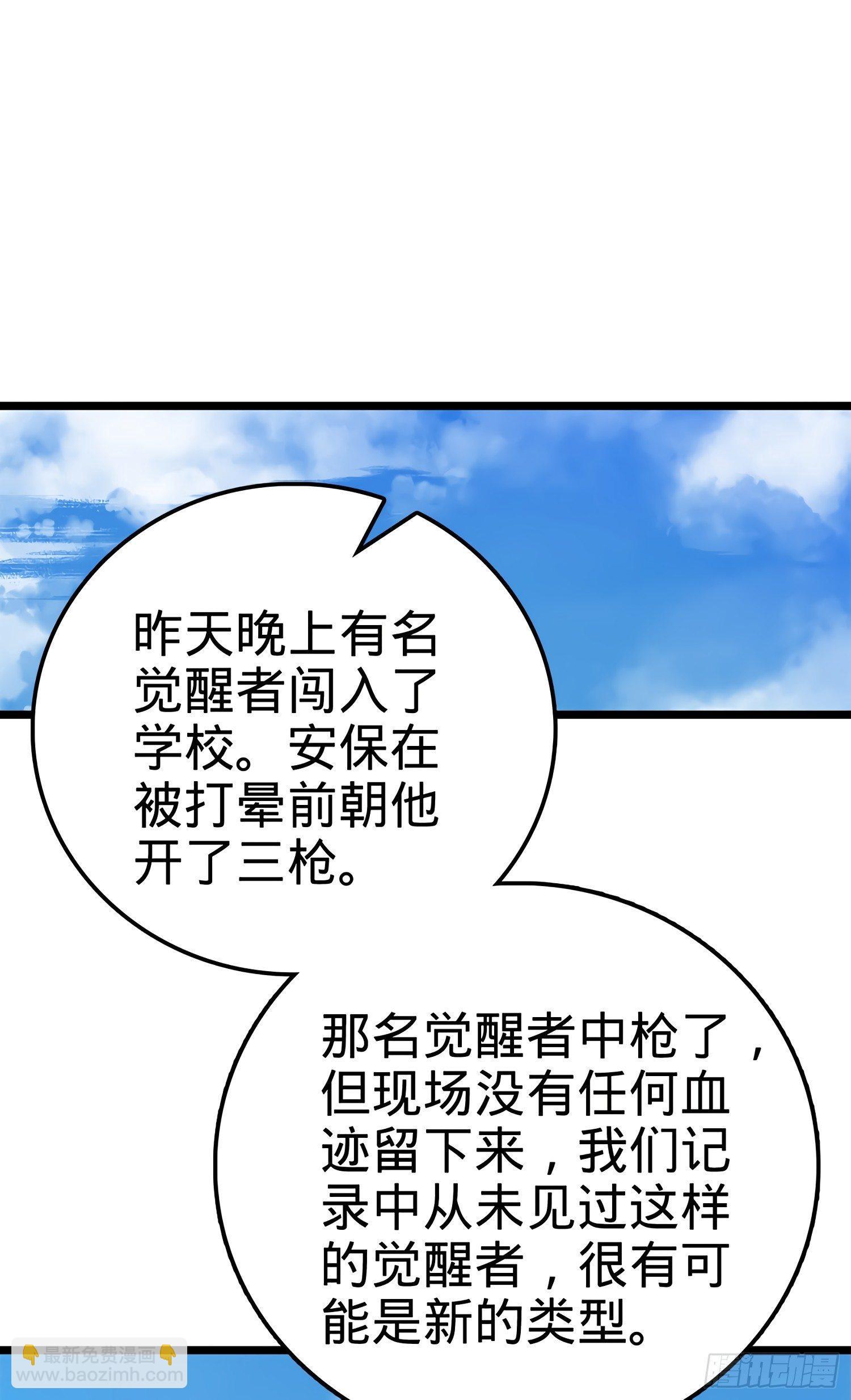 56 不许傻笑！64
