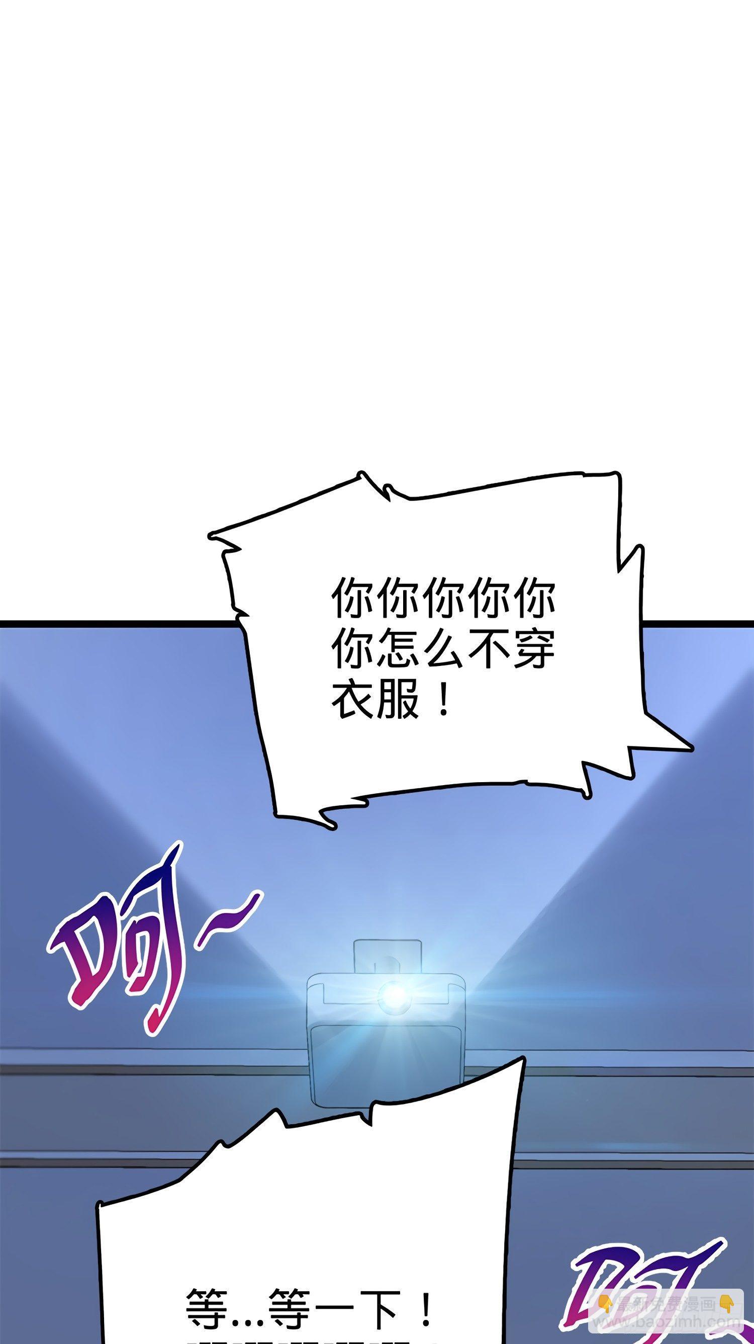 56 不许傻笑！68