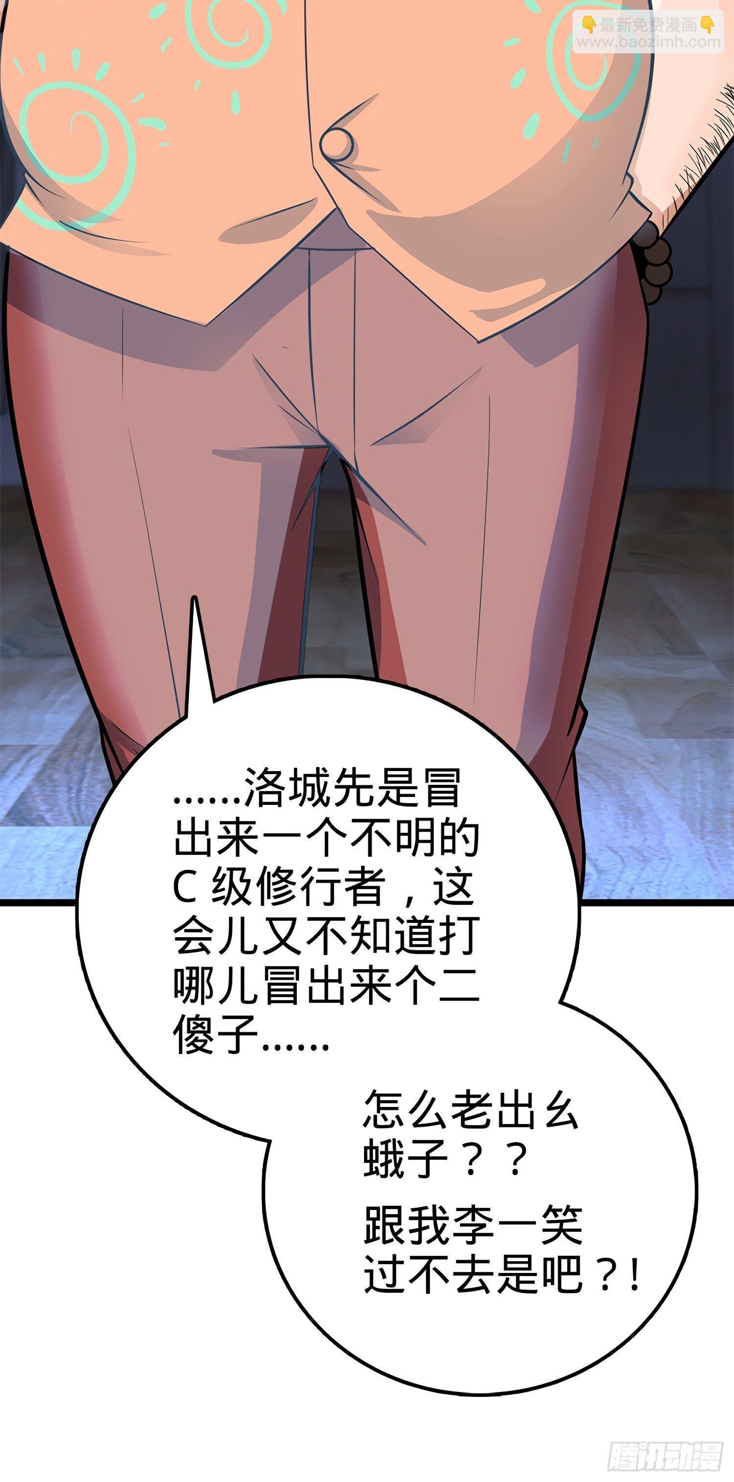 56 不许傻笑！70