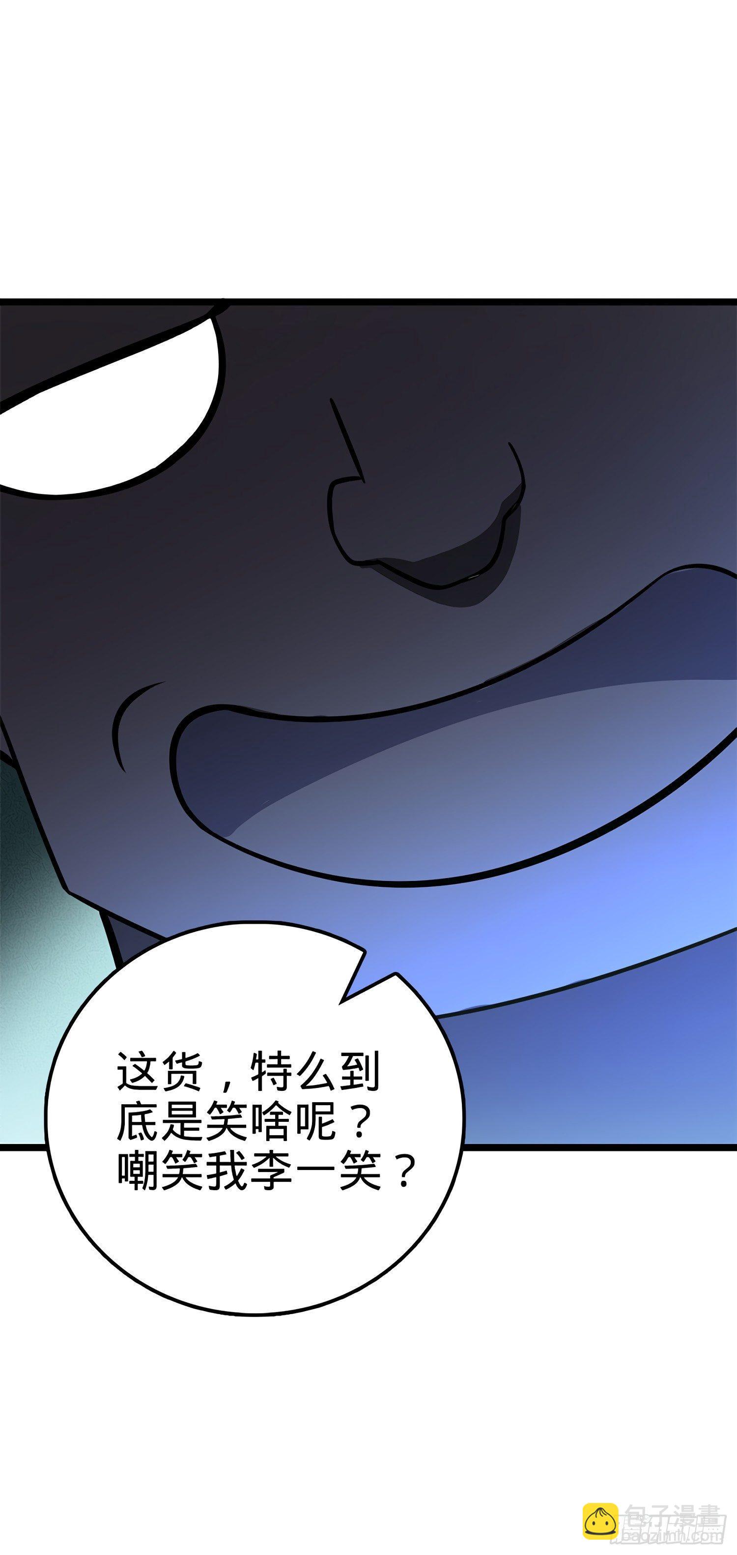 56 不许傻笑！71