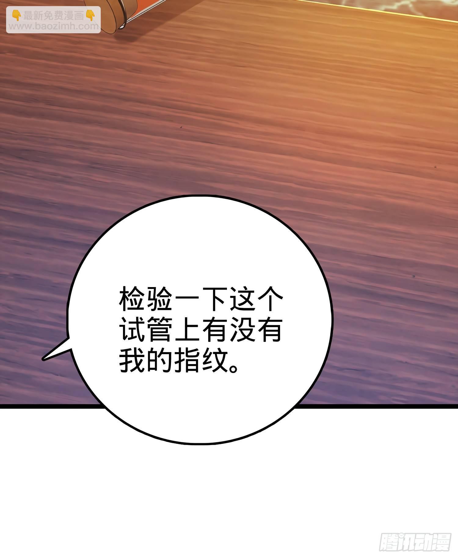 56 不许傻笑！81