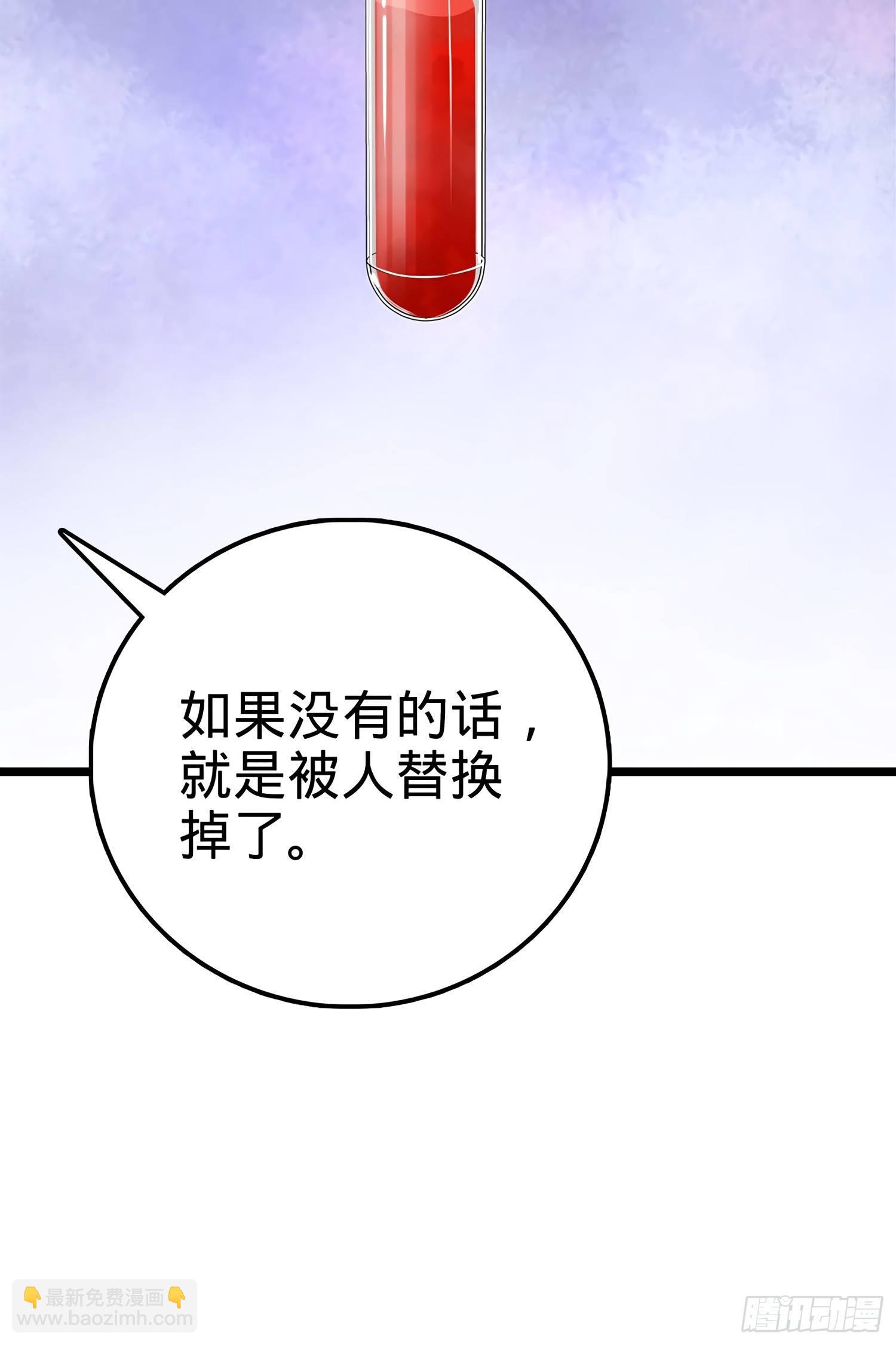 56 不许傻笑！83