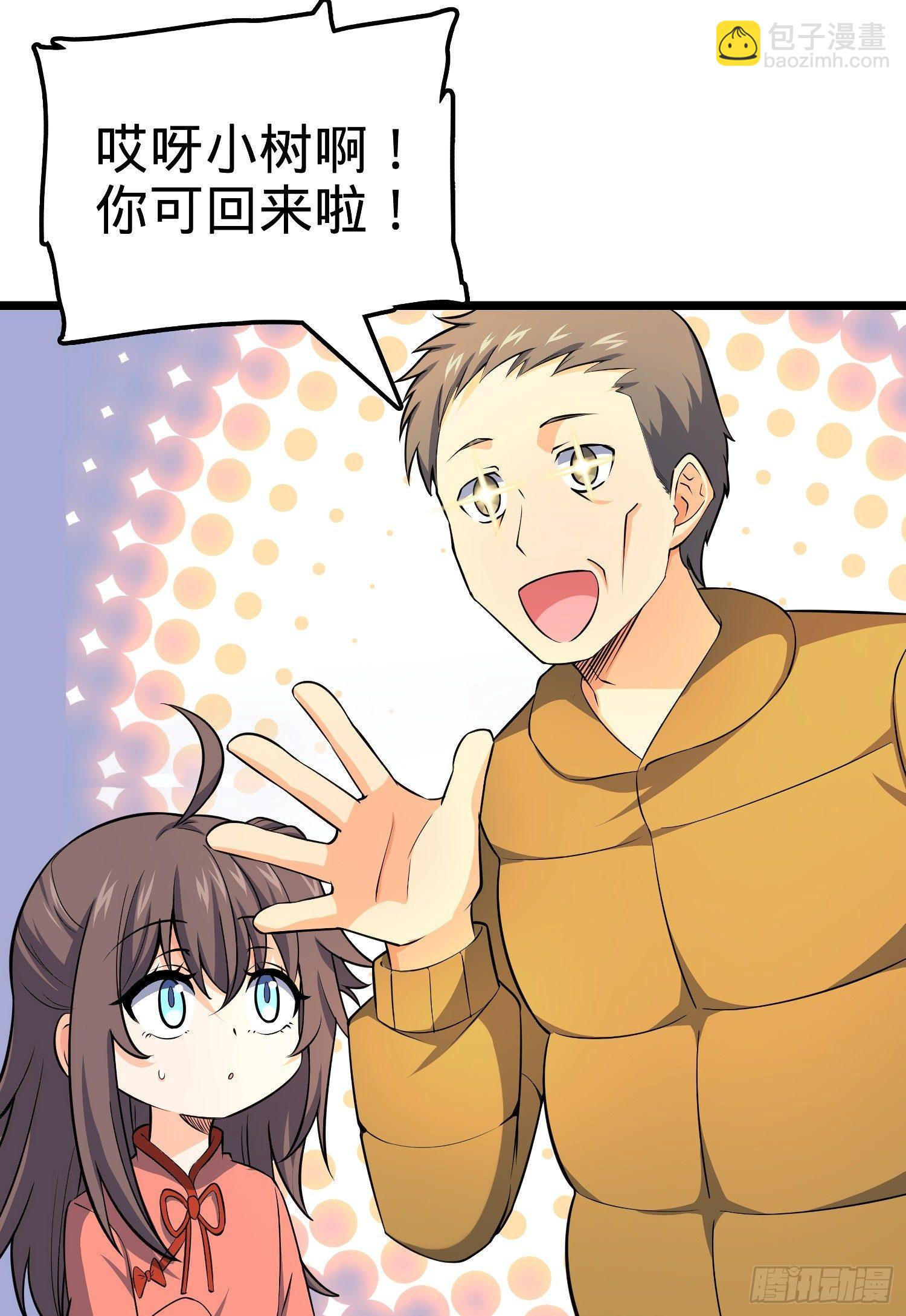 59 宣誓14