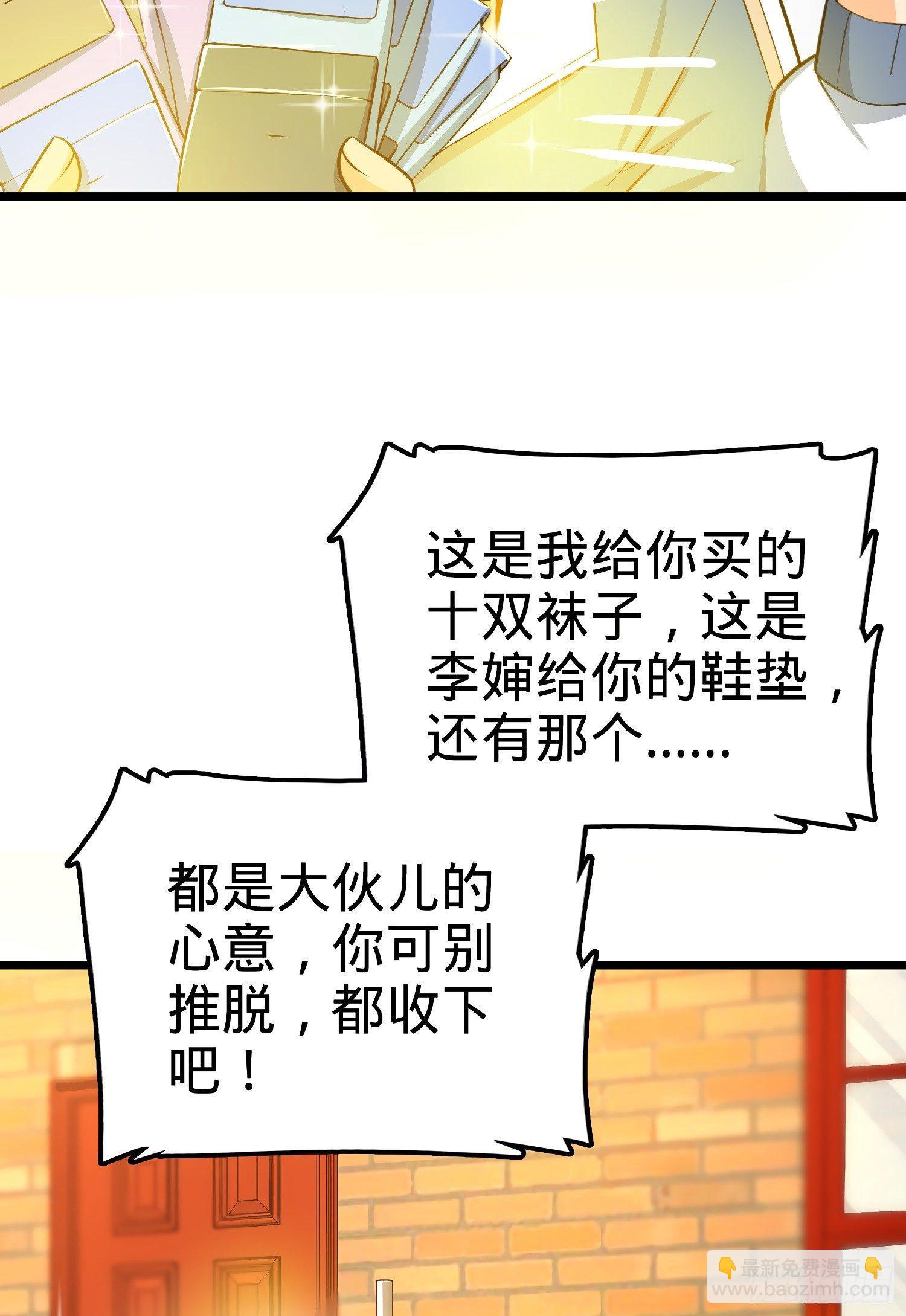 59 宣誓18