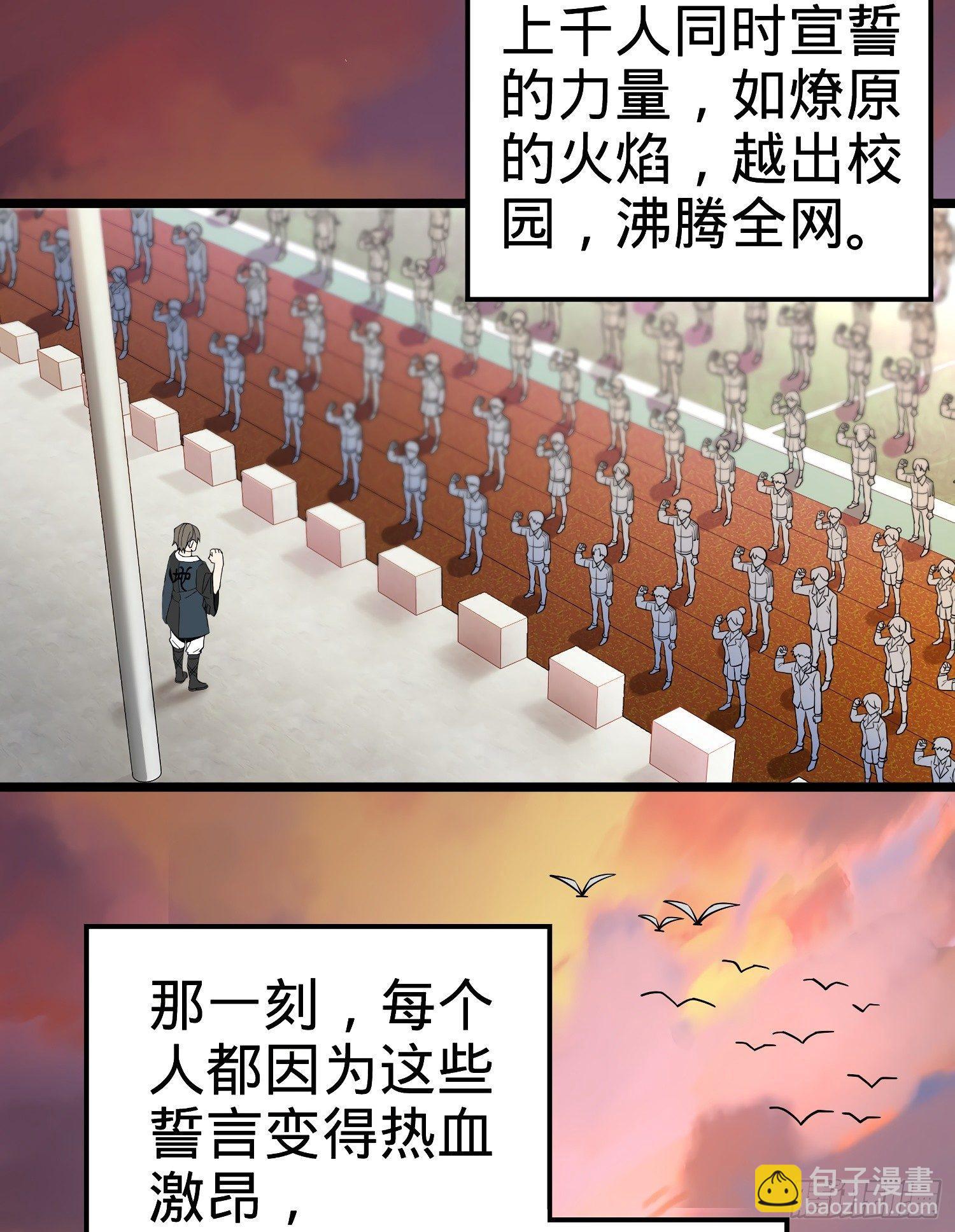 59 宣誓2