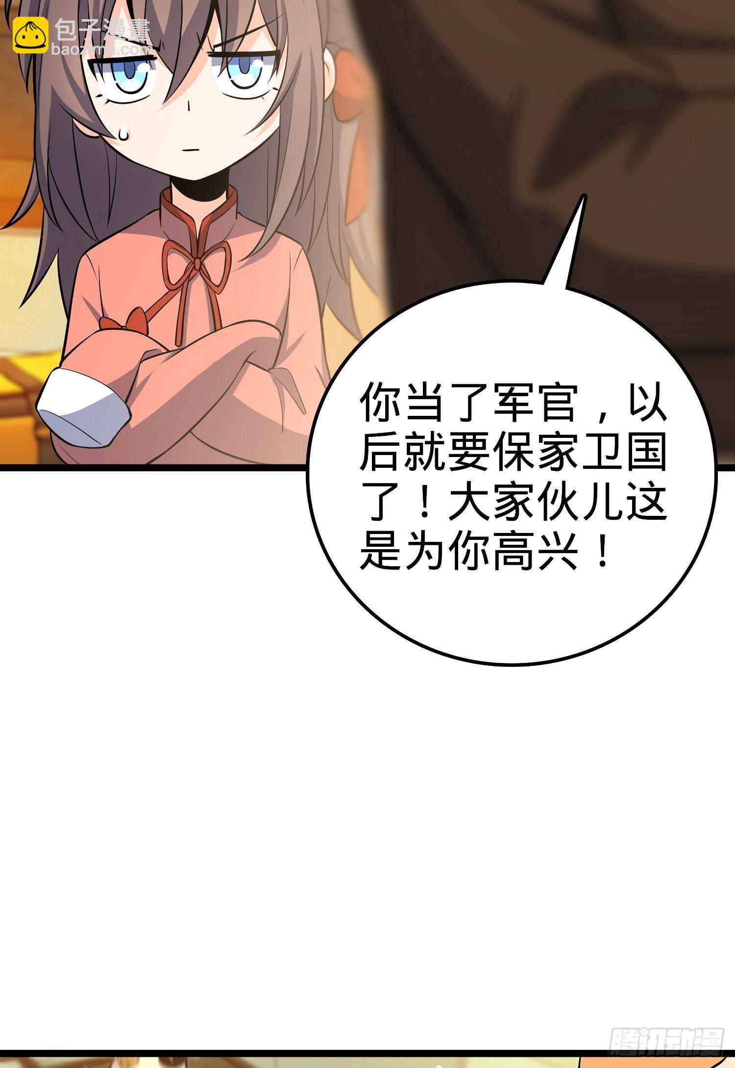 59 宣誓22