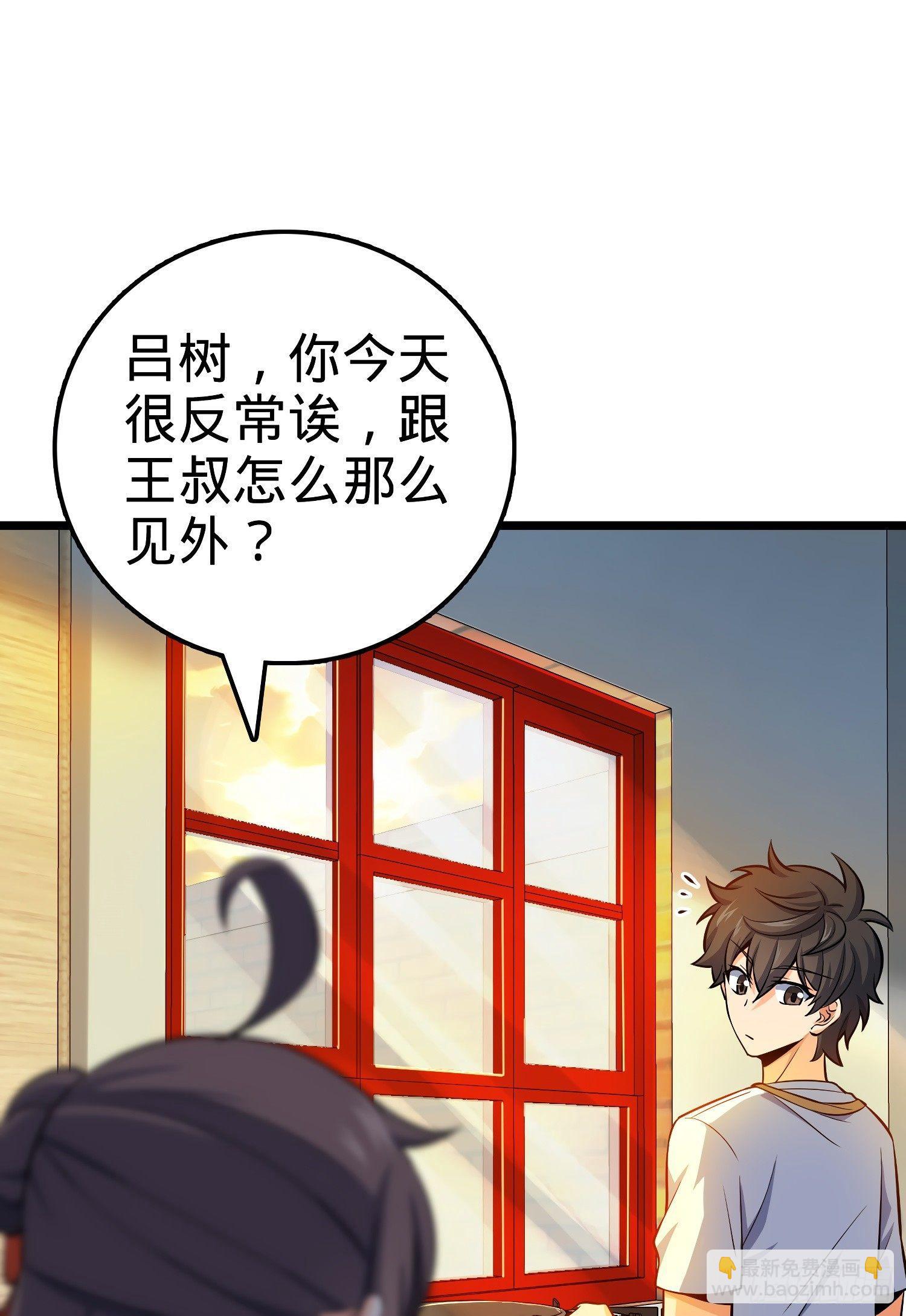 59 宣誓25