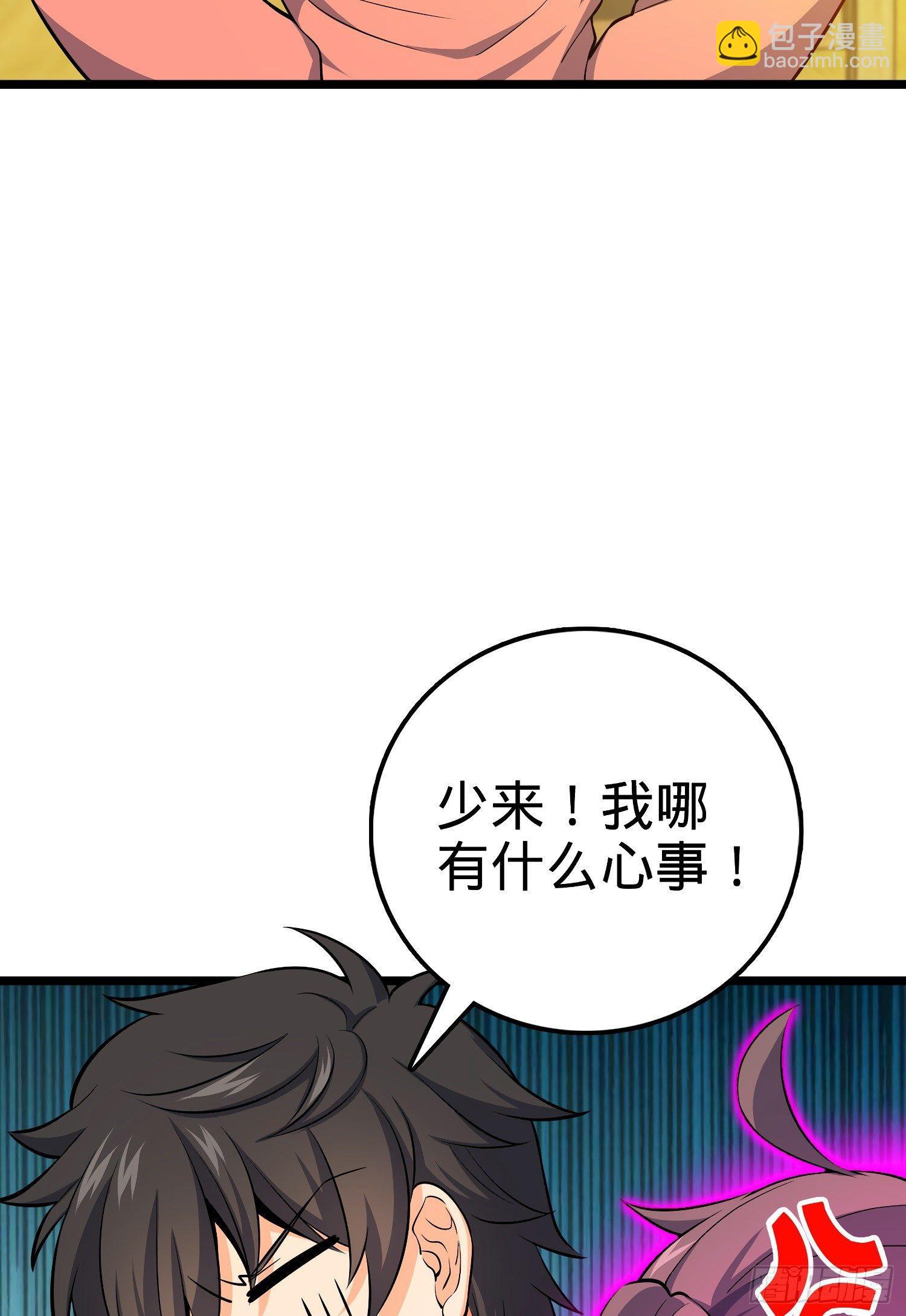 59 宣誓28