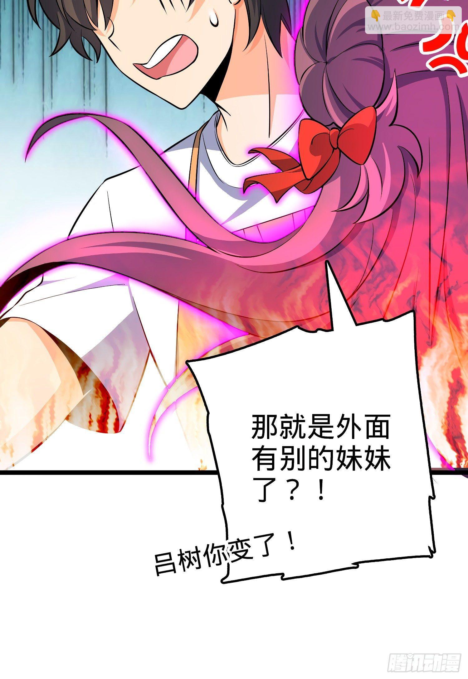 59 宣誓29