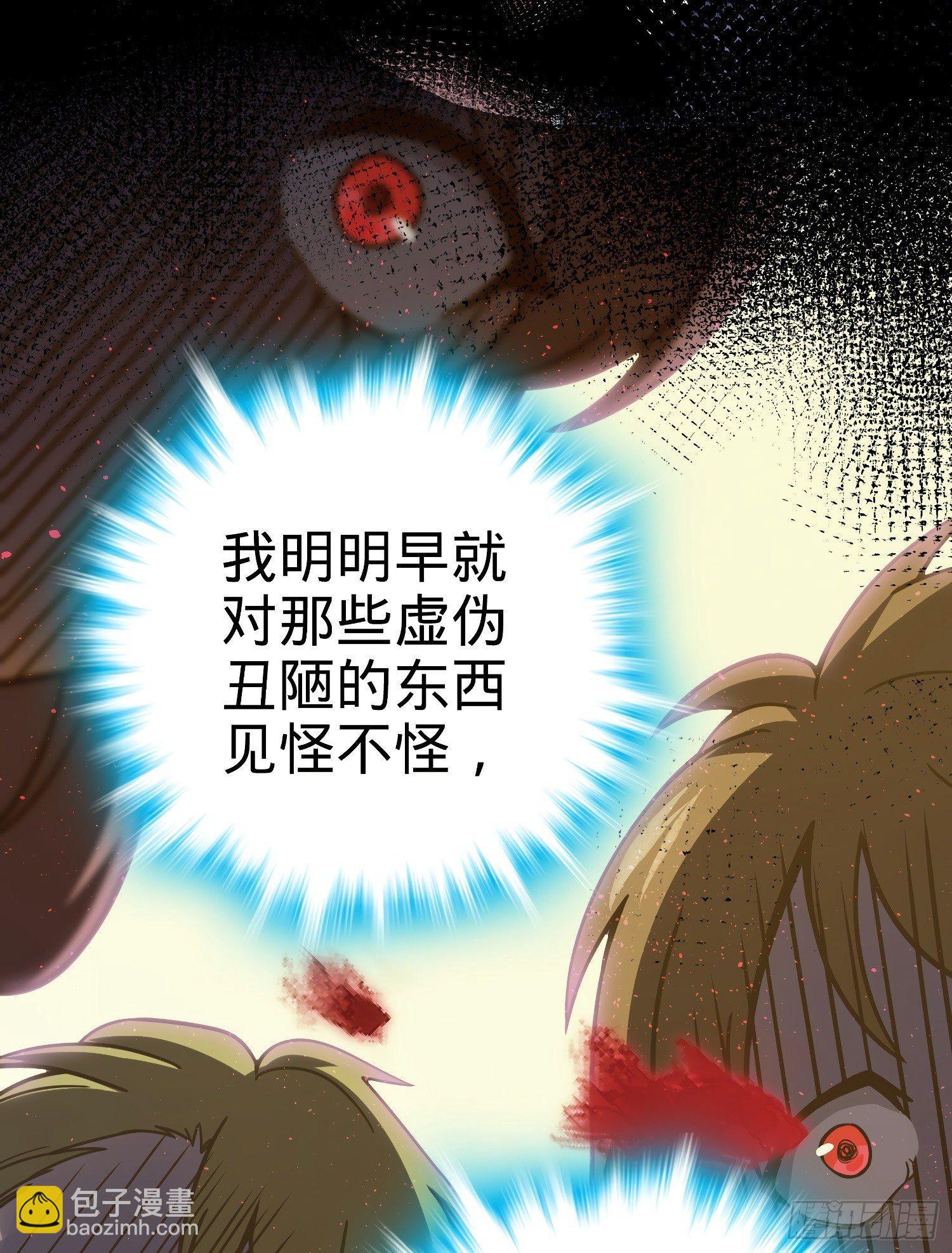 59 宣誓32