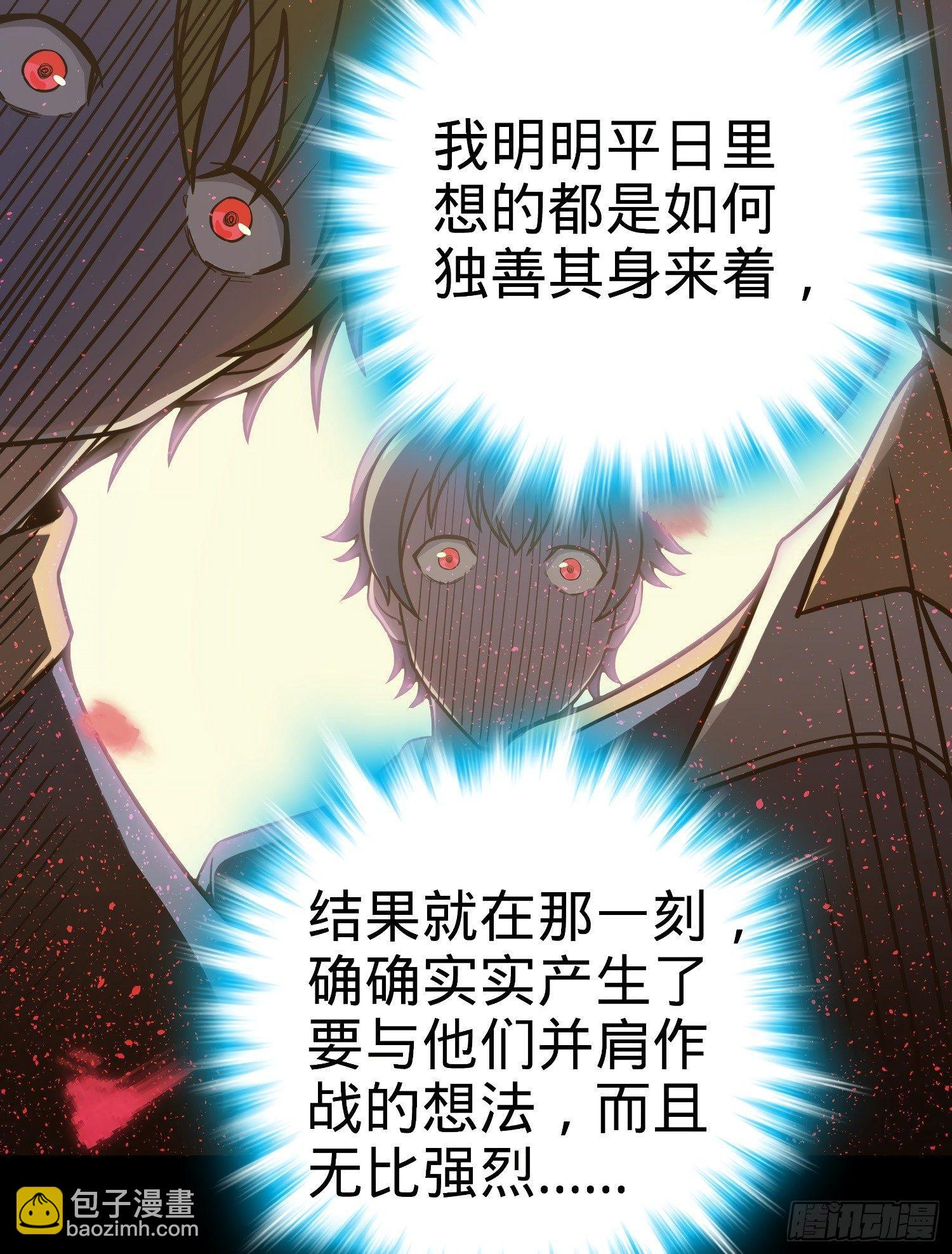 59 宣誓33