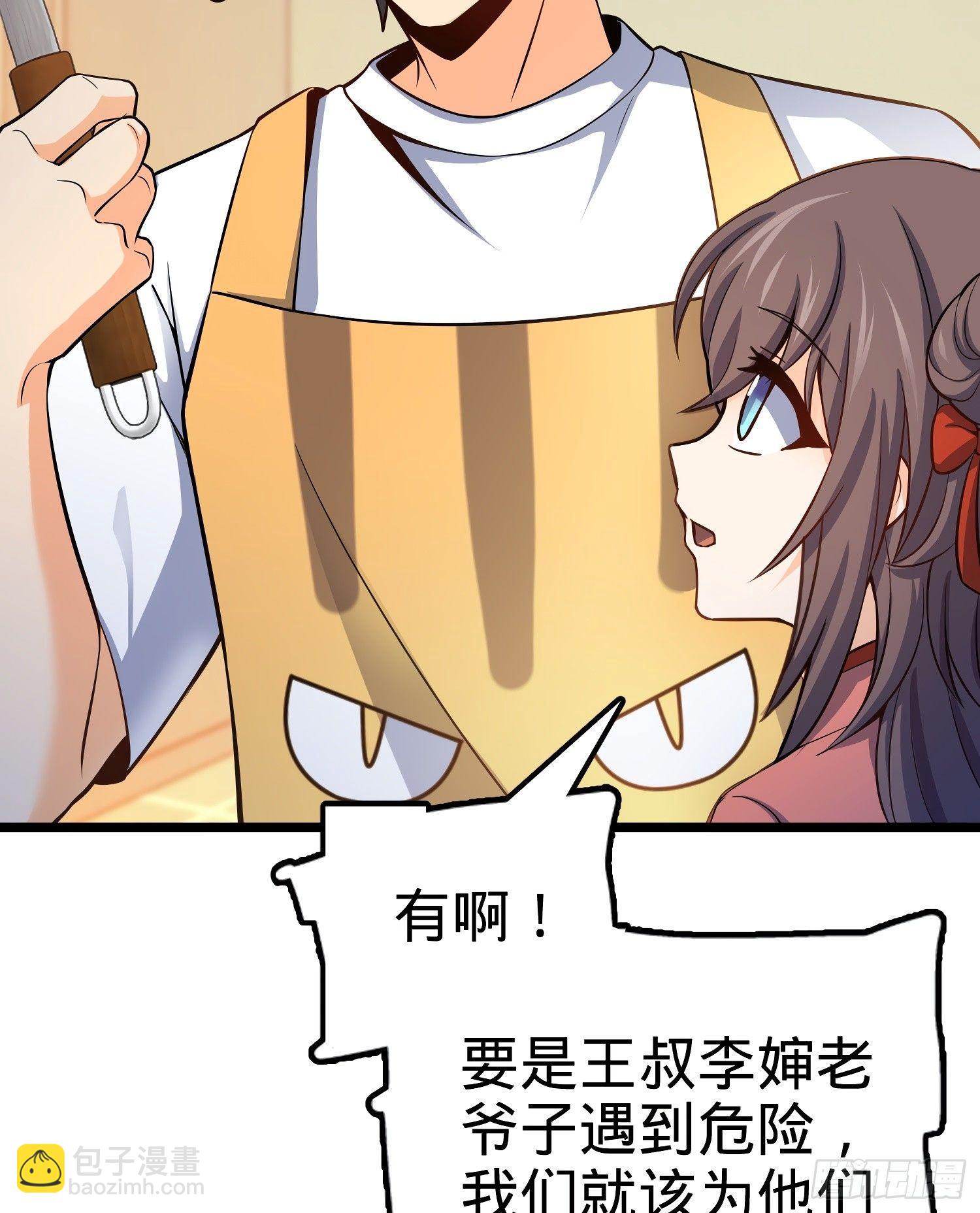 59 宣誓42