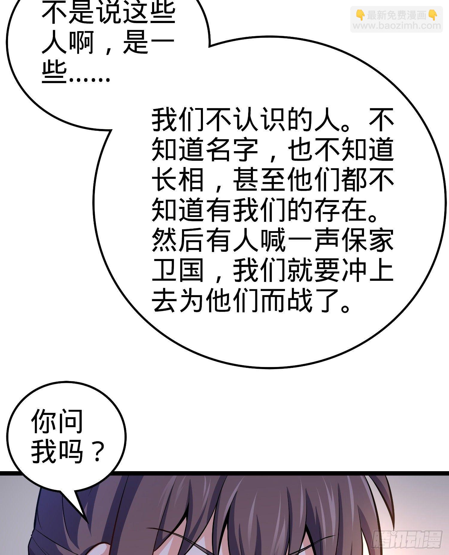 59 宣誓44