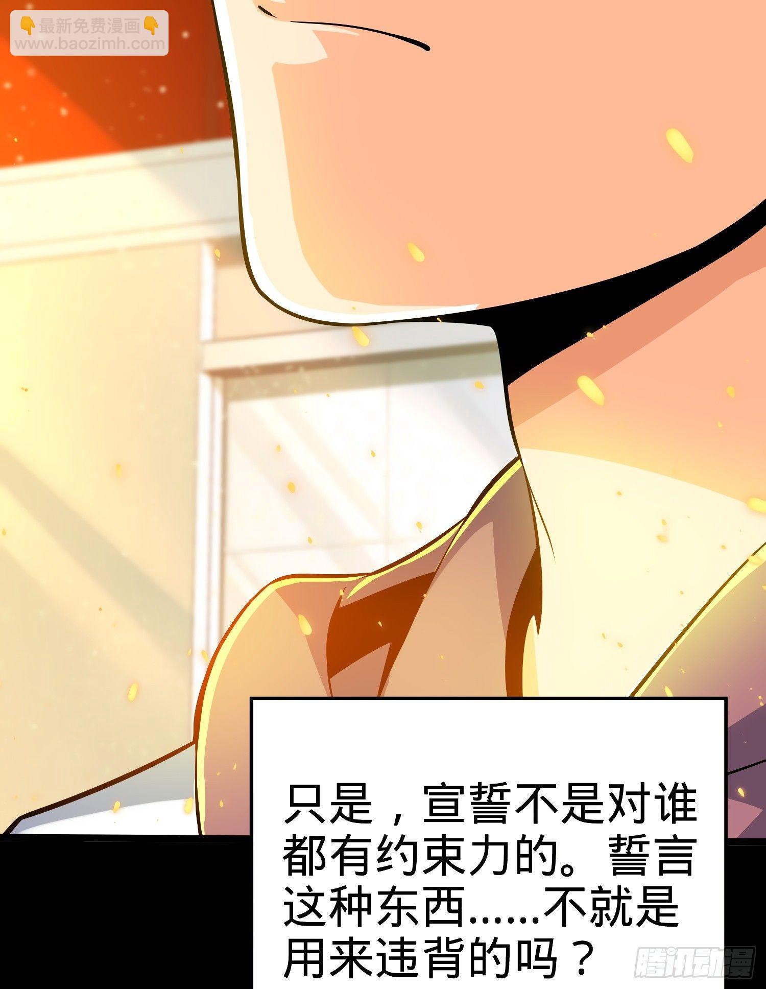 59 宣誓5