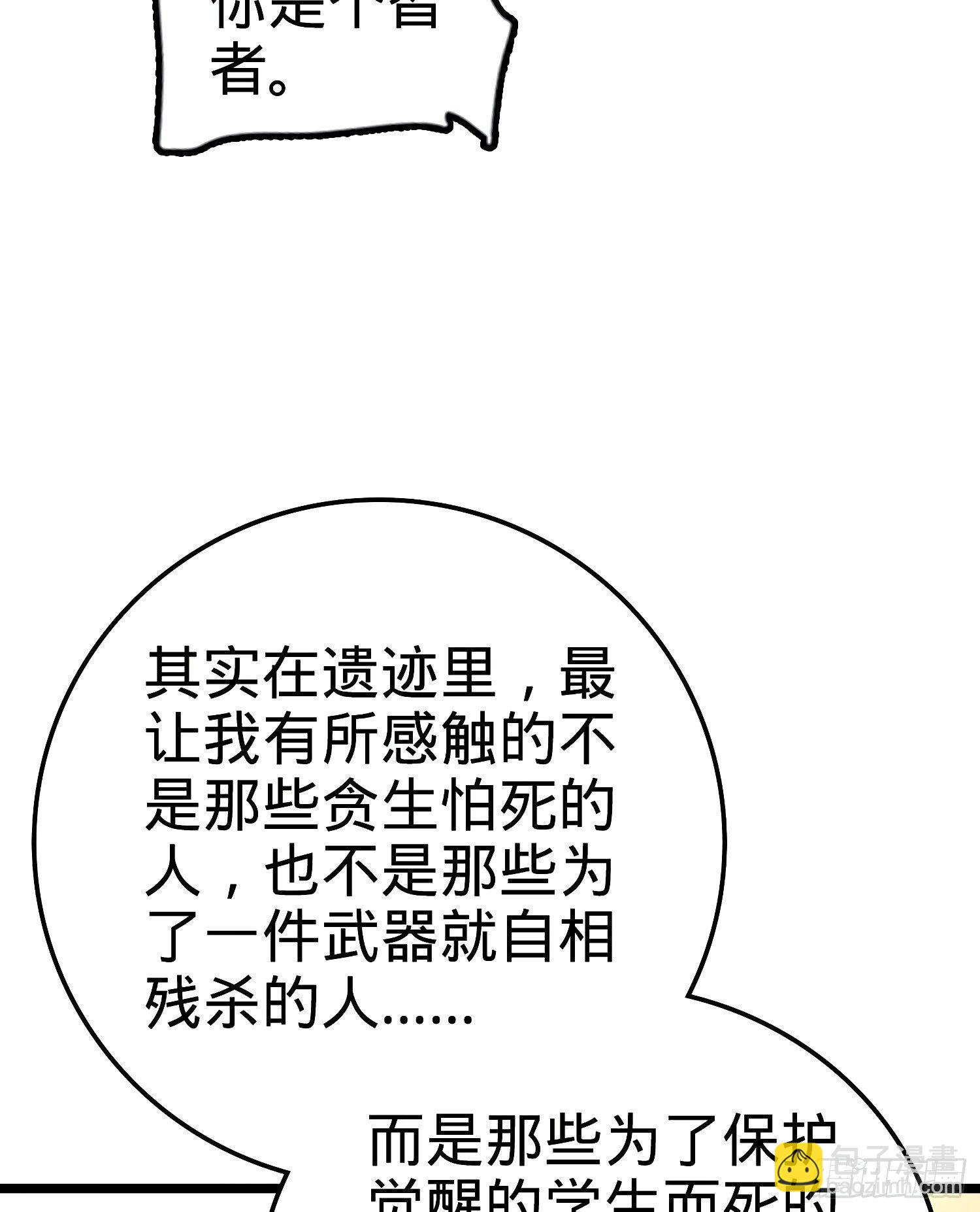 59 宣誓54