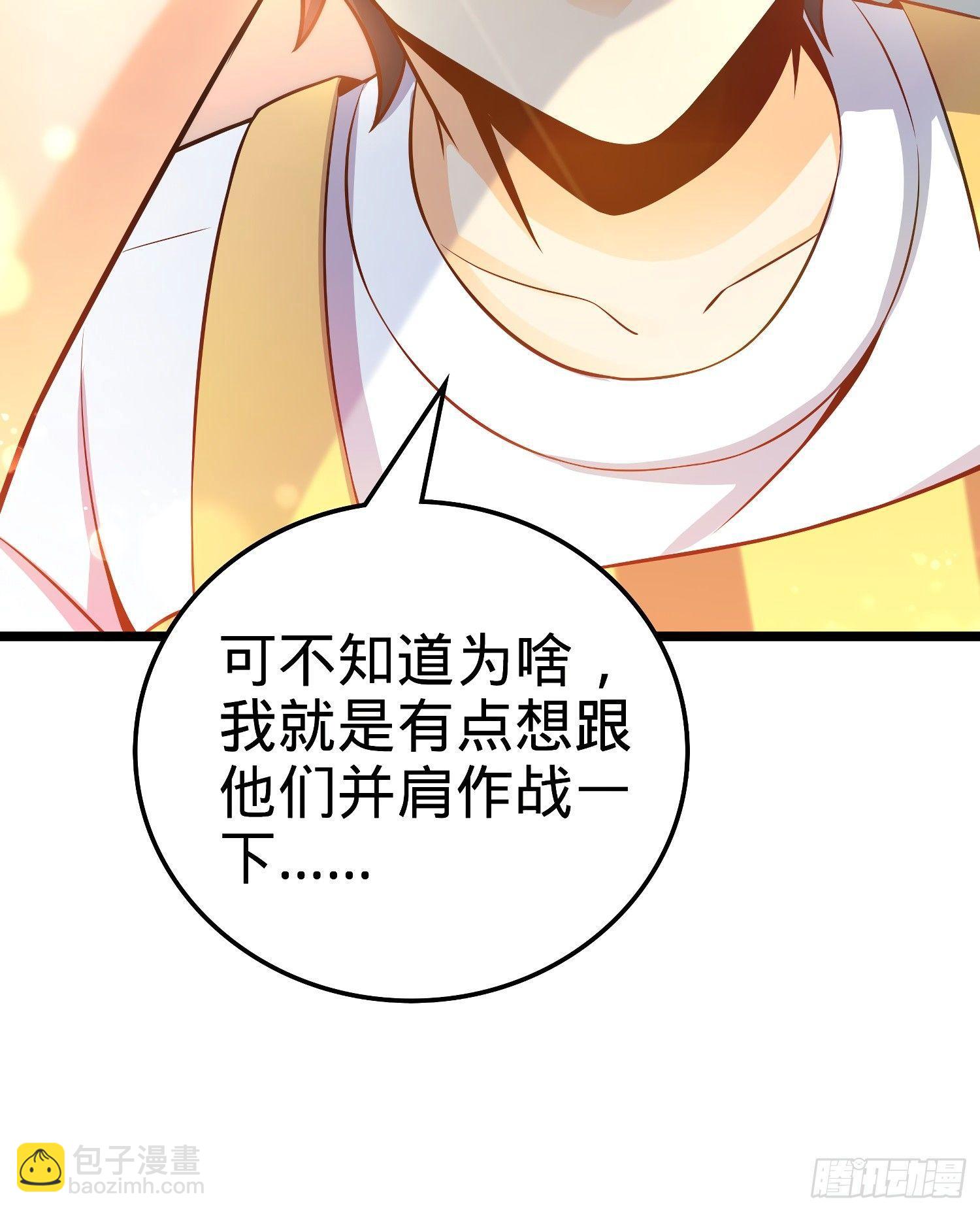 59 宣誓59