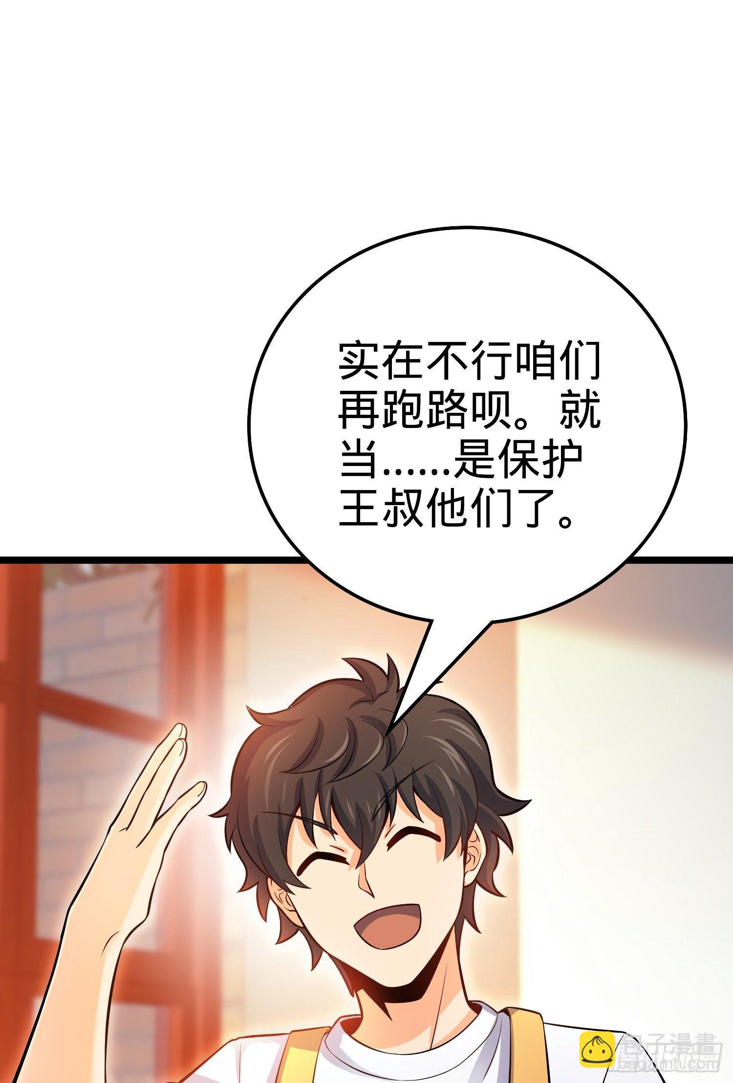 59 宣誓60
