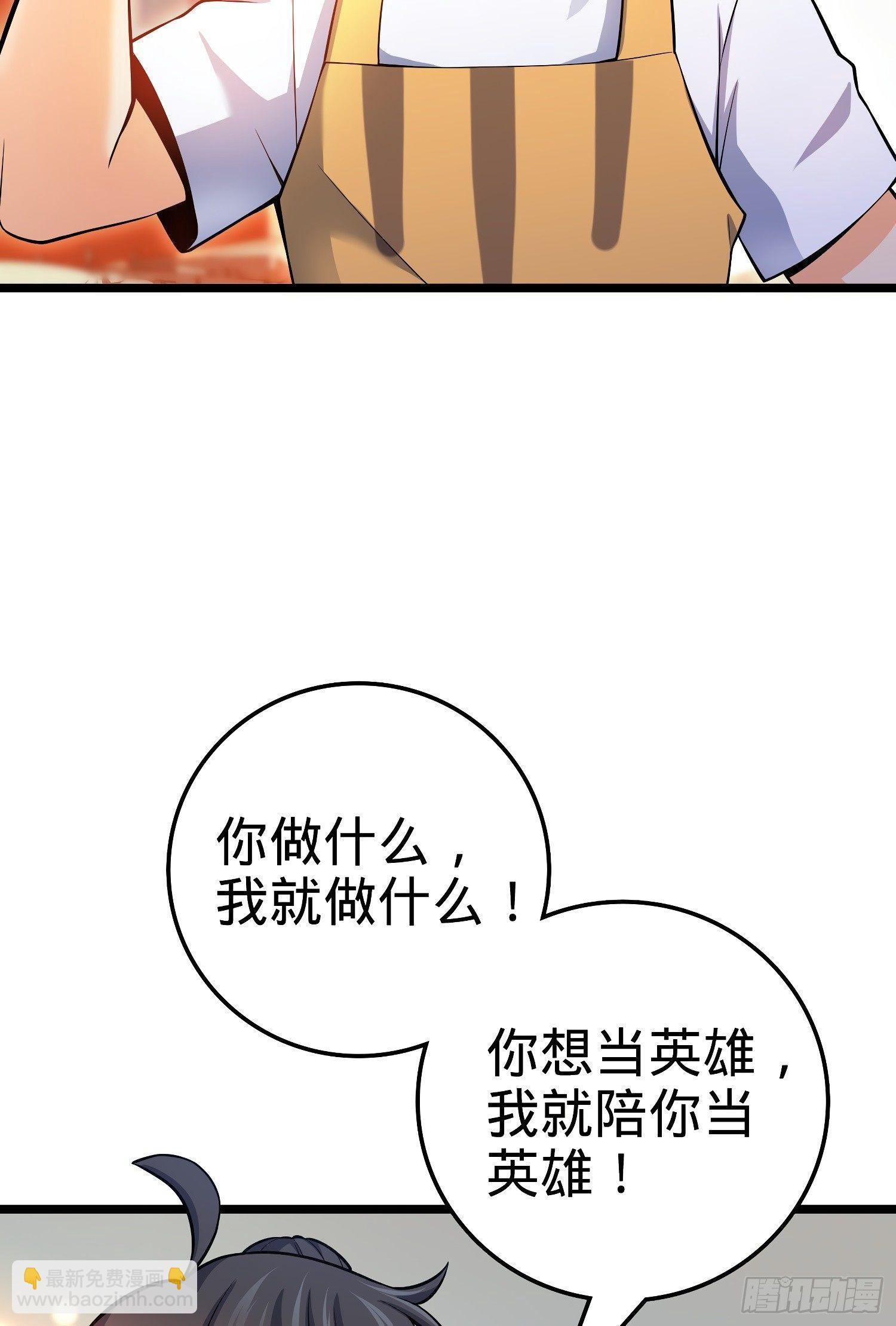 59 宣誓61