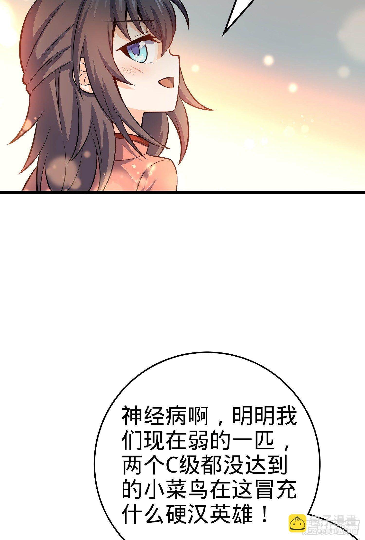 59 宣誓62