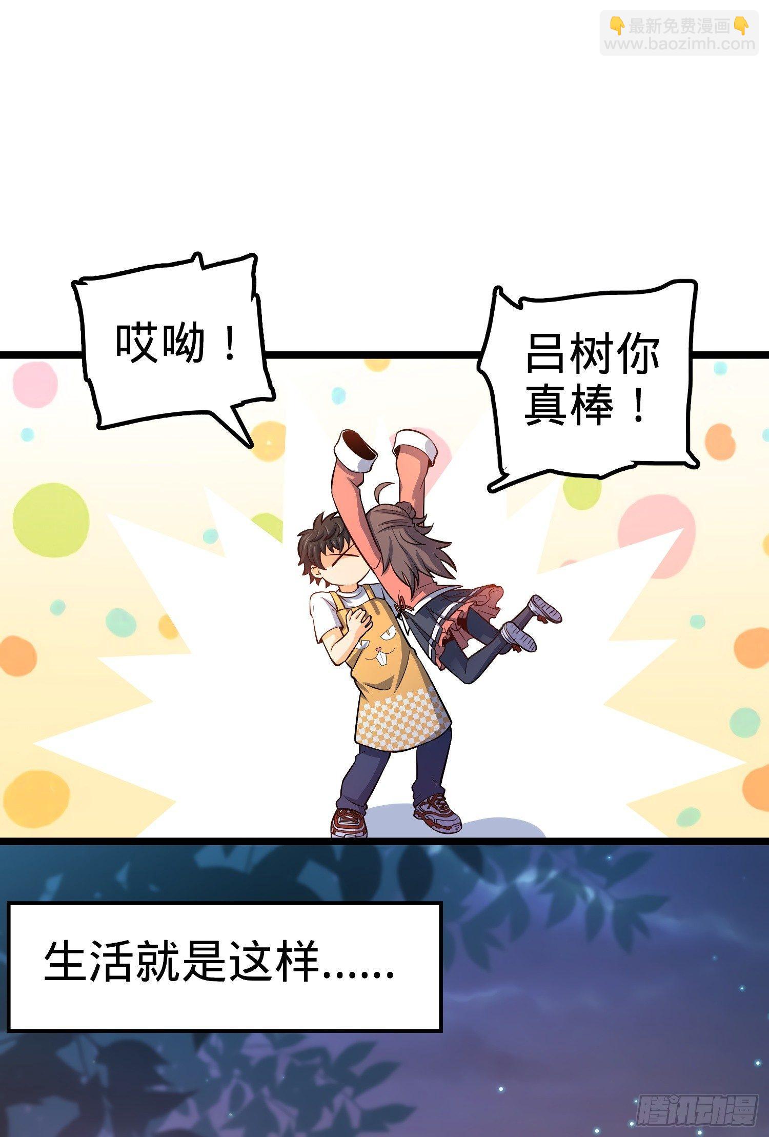 59 宣誓65