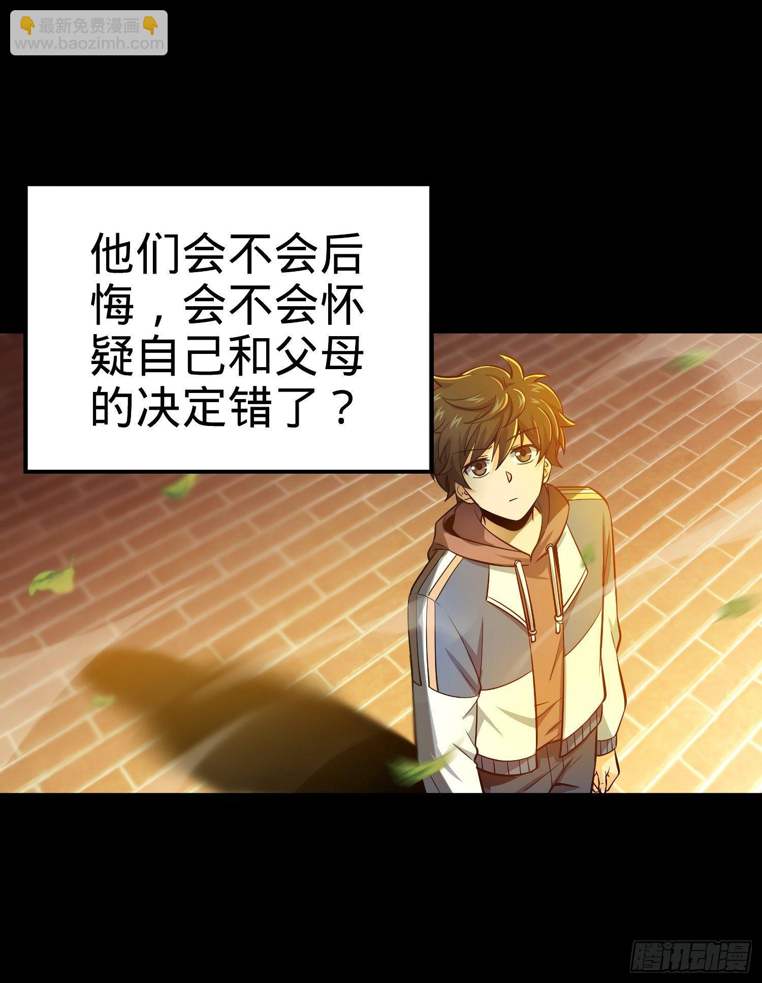 59 宣誓7