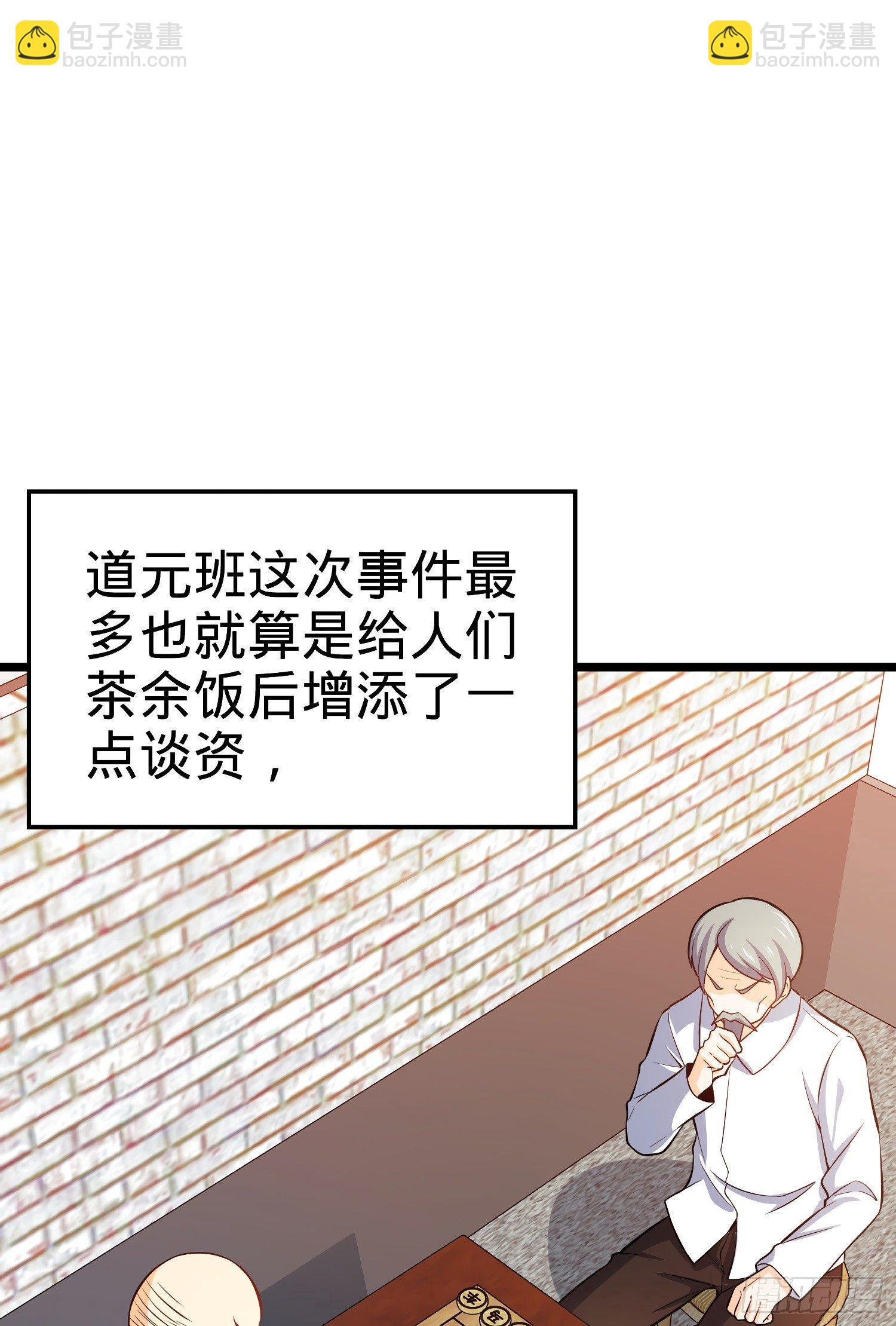 59 宣誓70