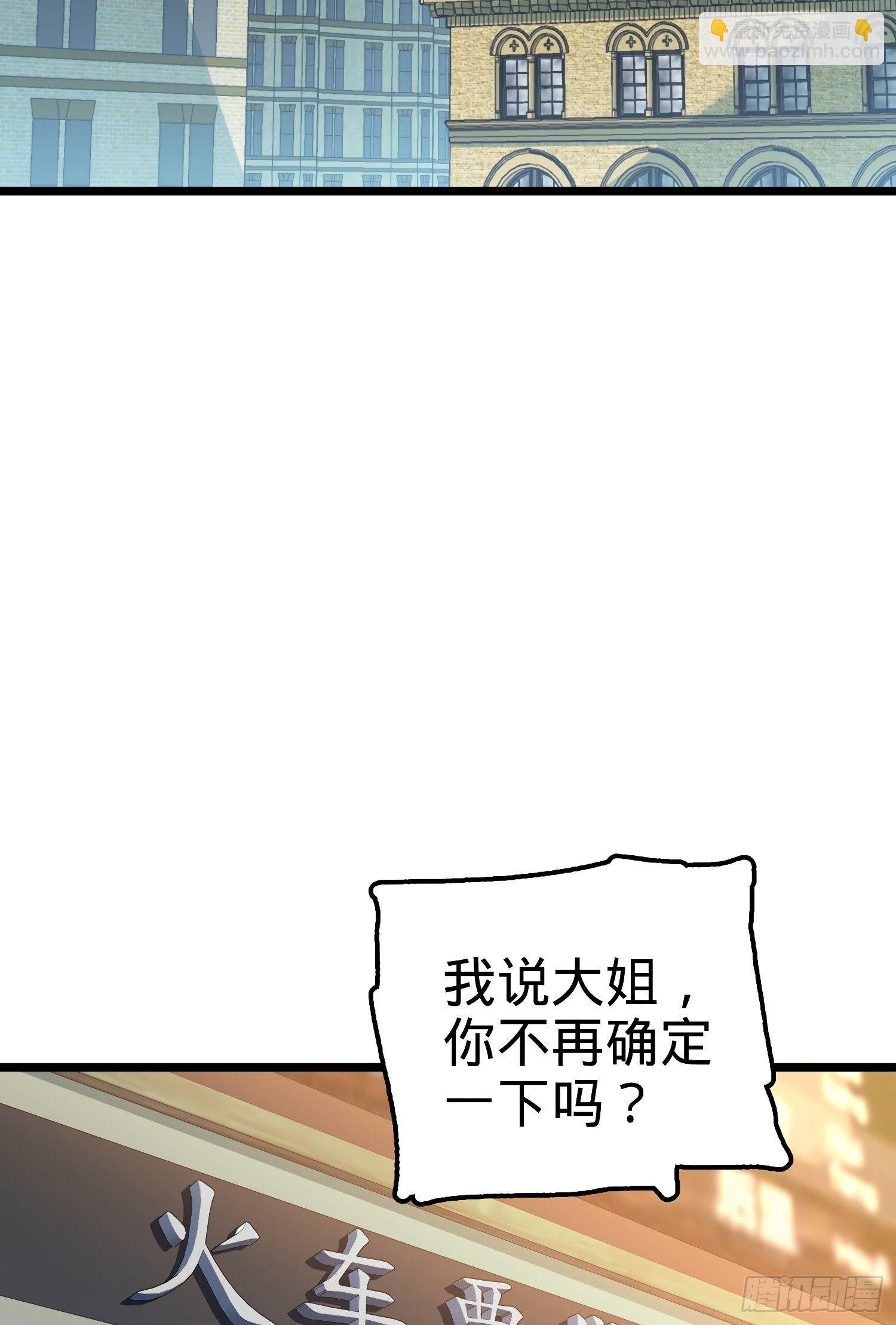 59 宣誓74