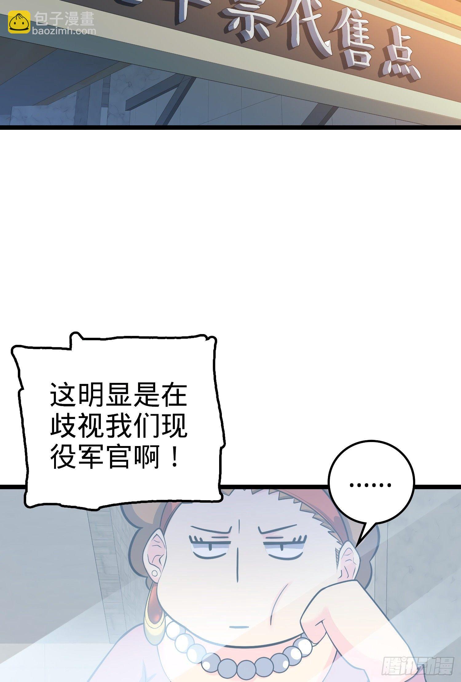 59 宣誓75