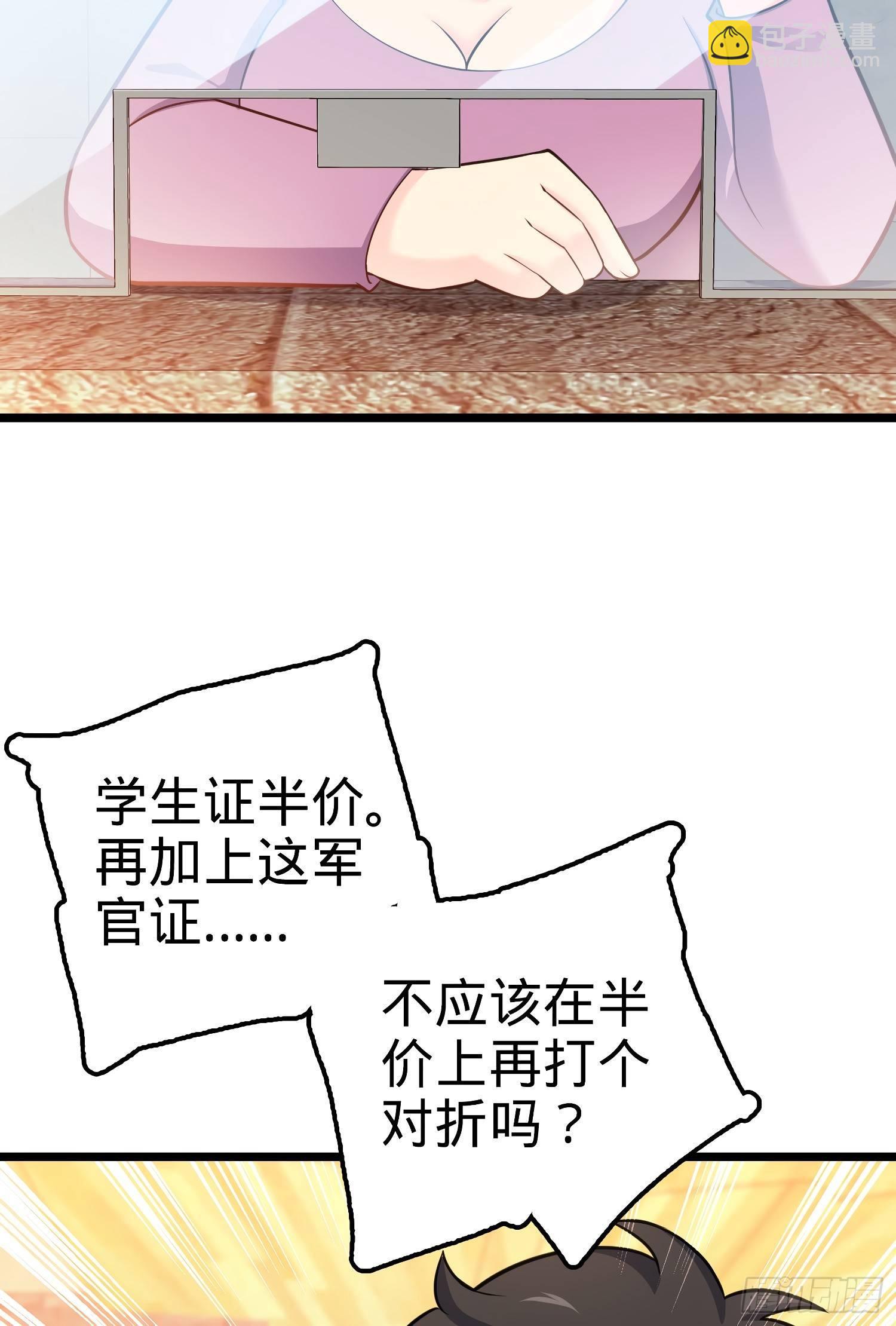 59 宣誓76