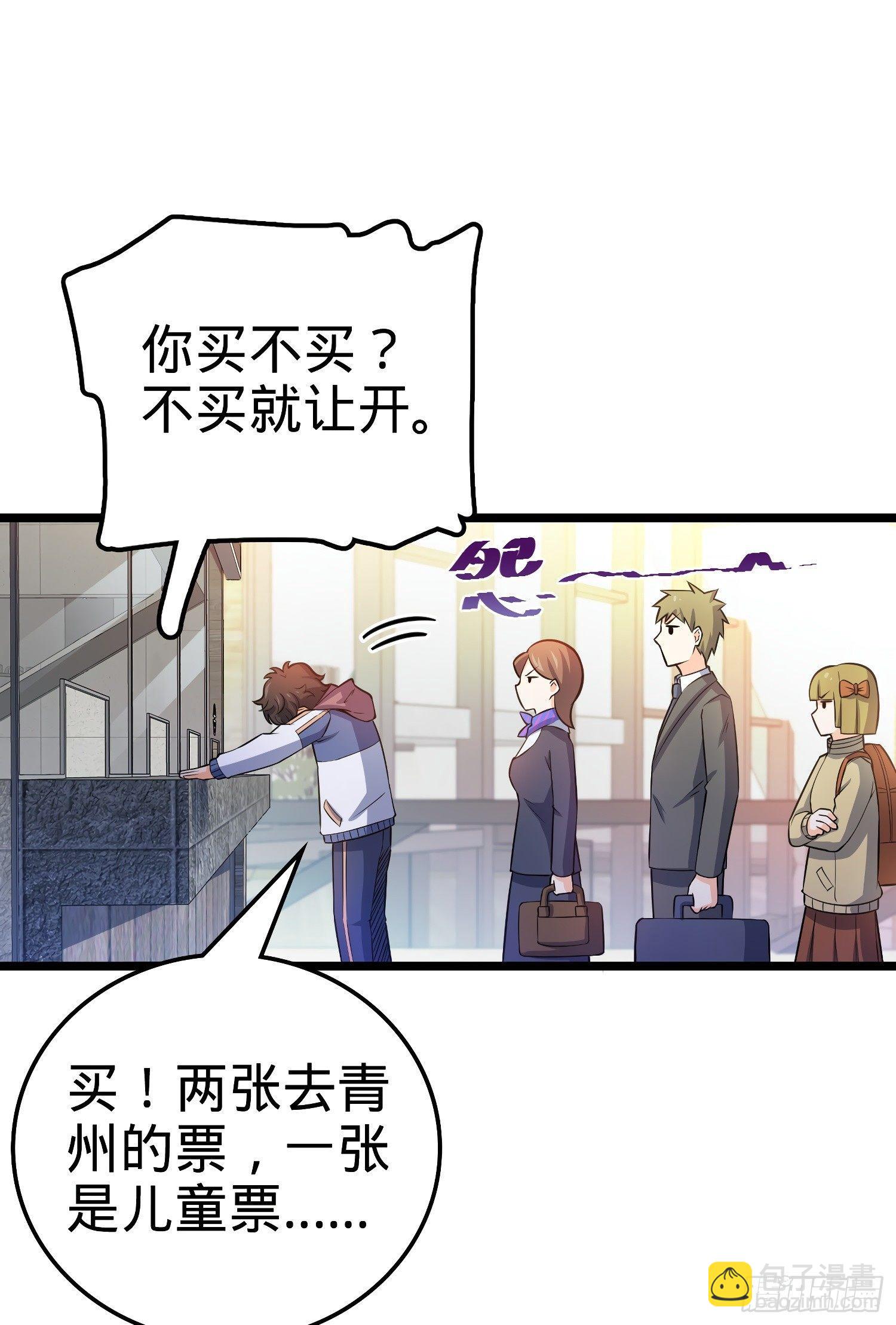 59 宣誓78
