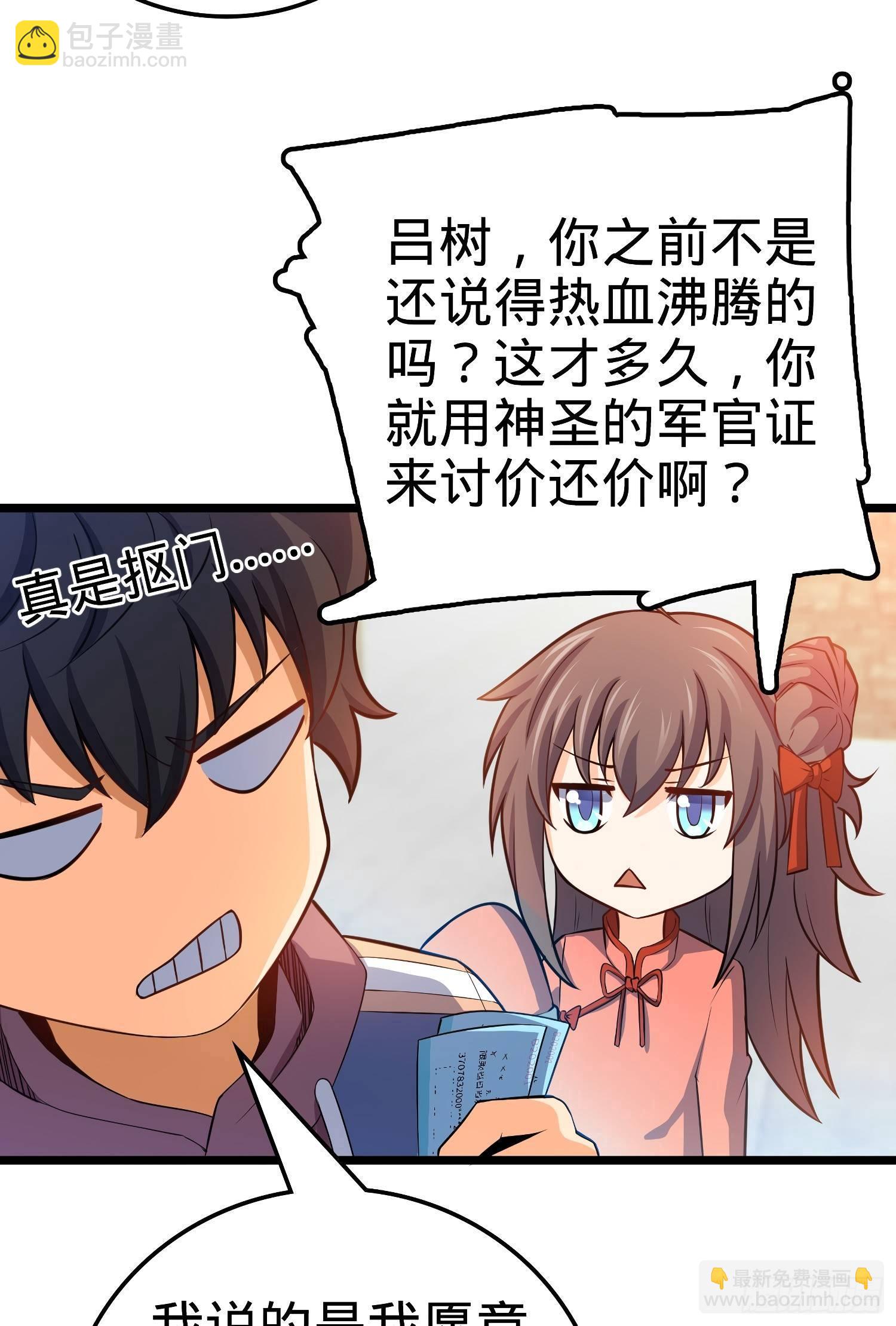 59 宣誓79