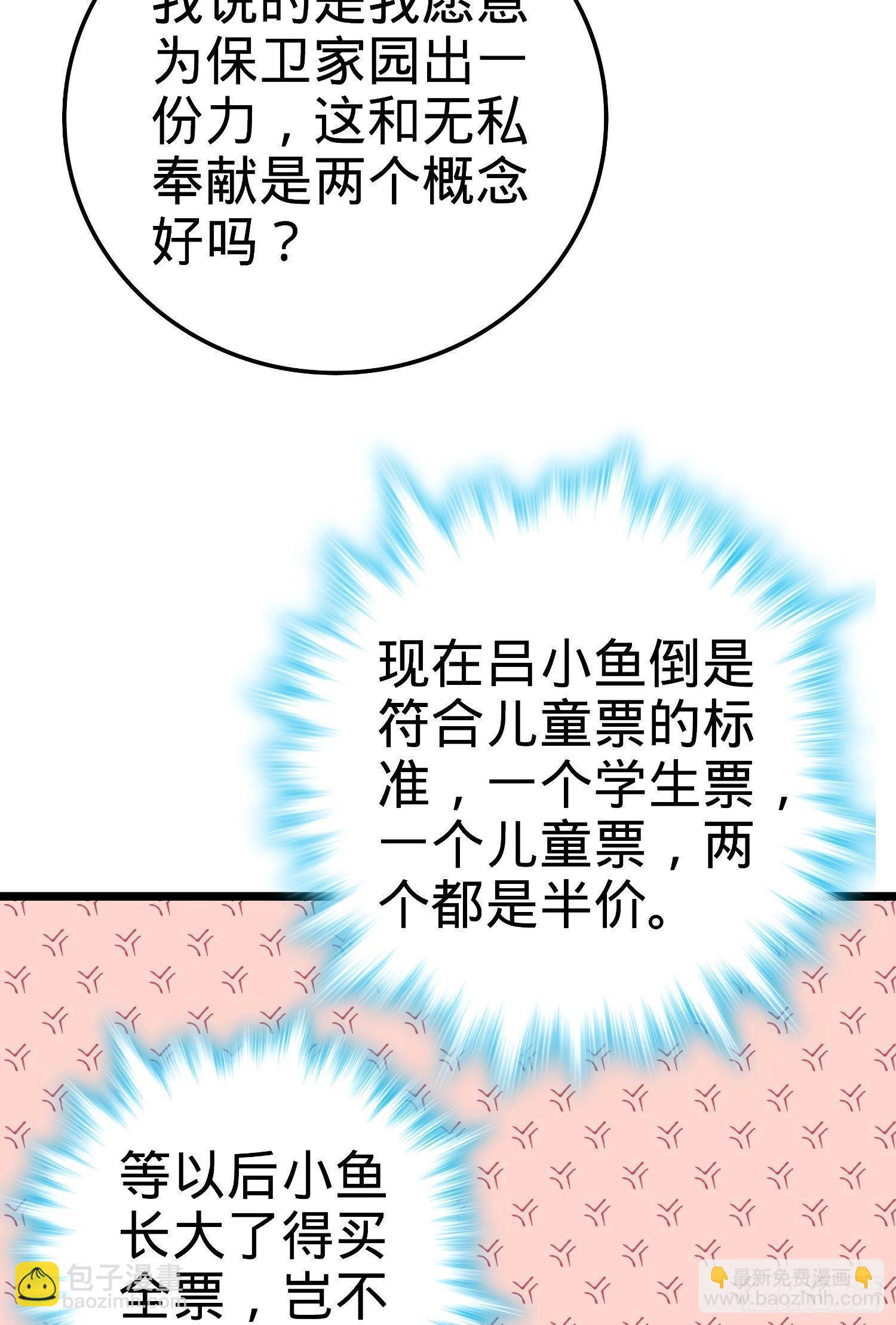 59 宣誓80