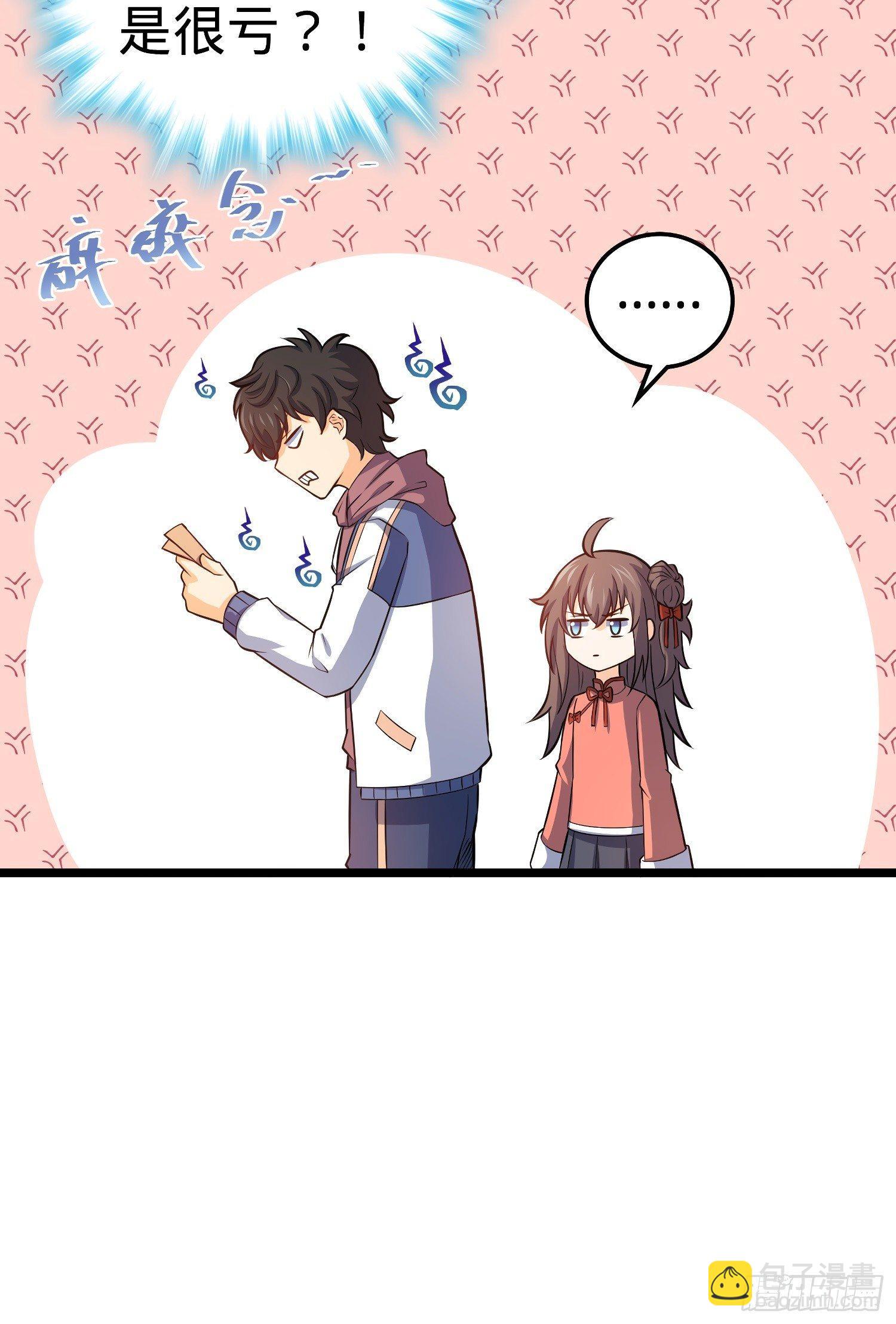 59 宣誓81