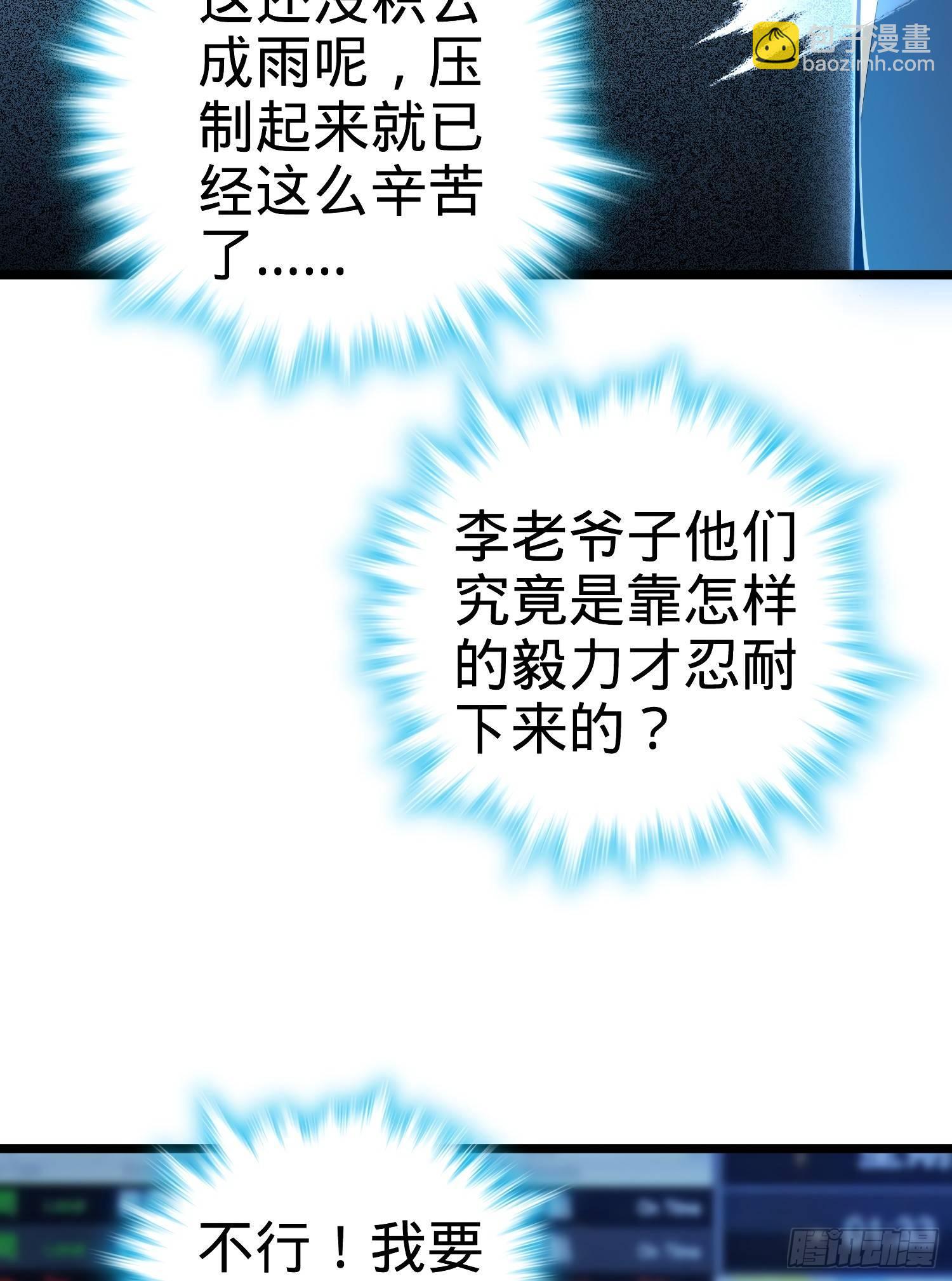 59 宣誓86