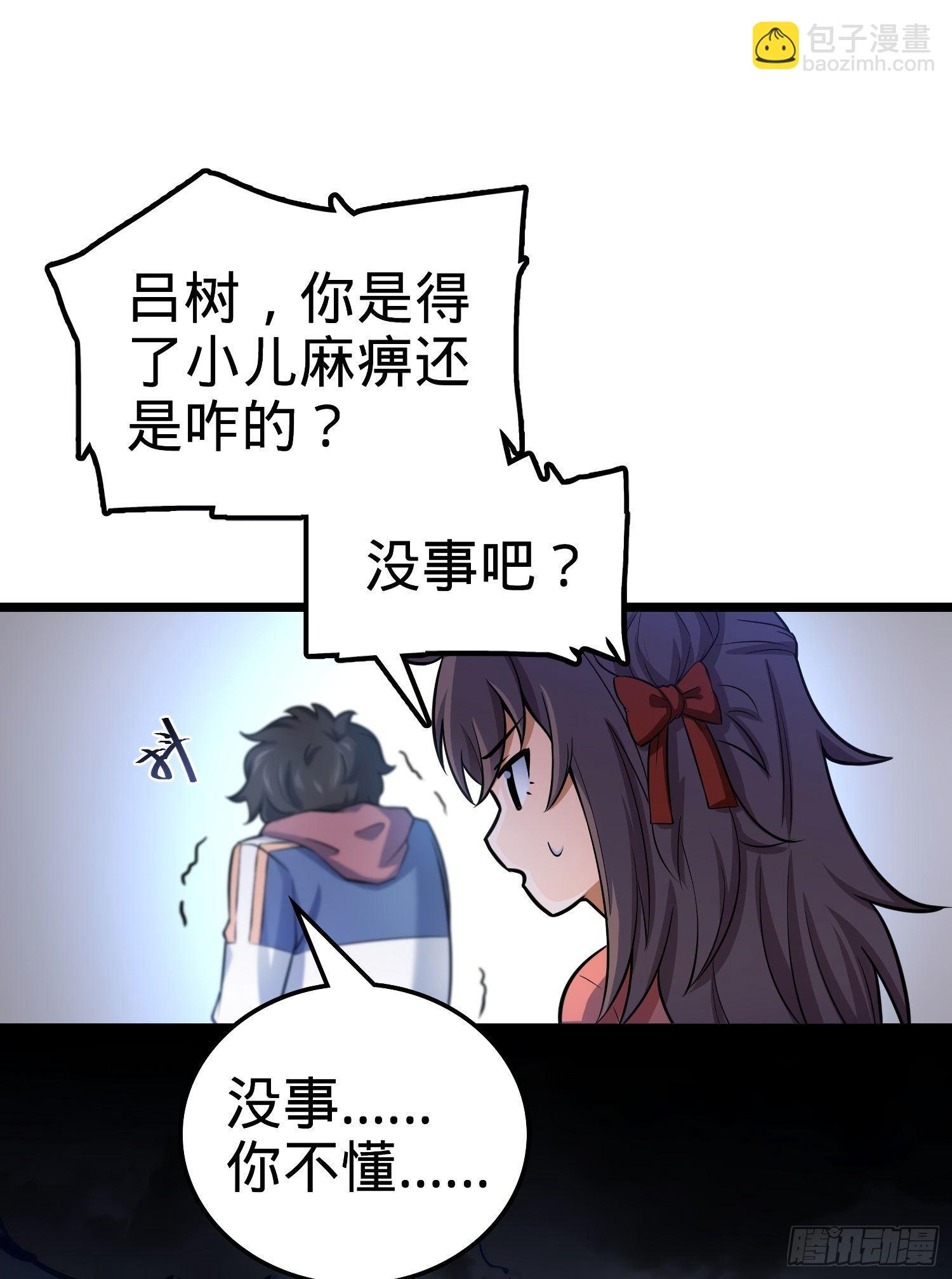 59 宣誓88