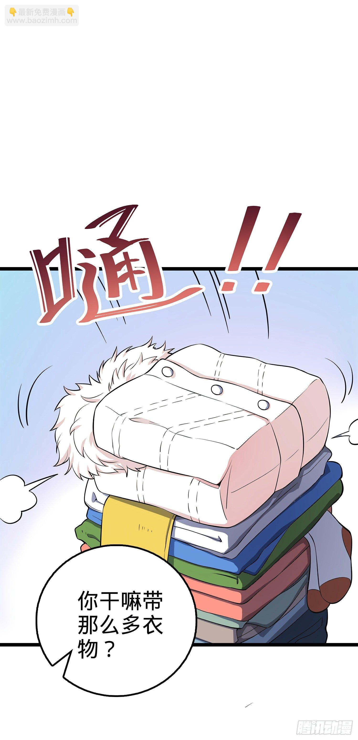 60 青州，你好13
