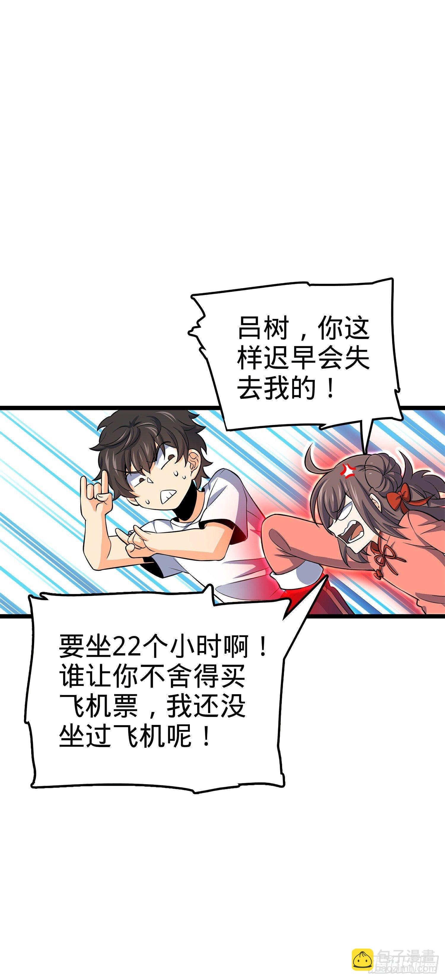 60 青州，你好16