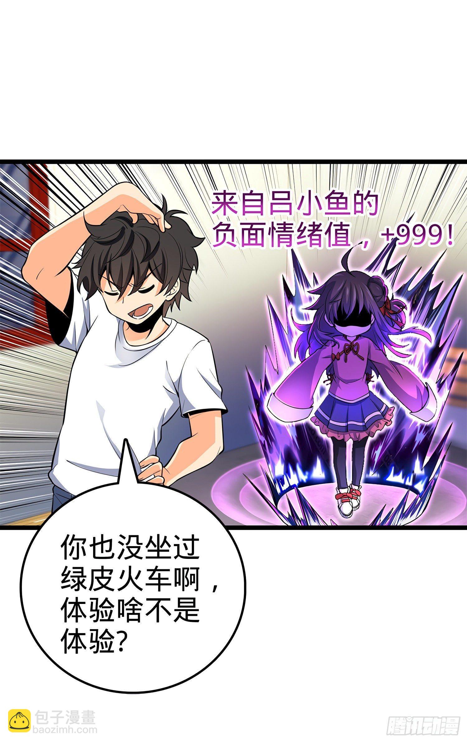 60 青州，你好17