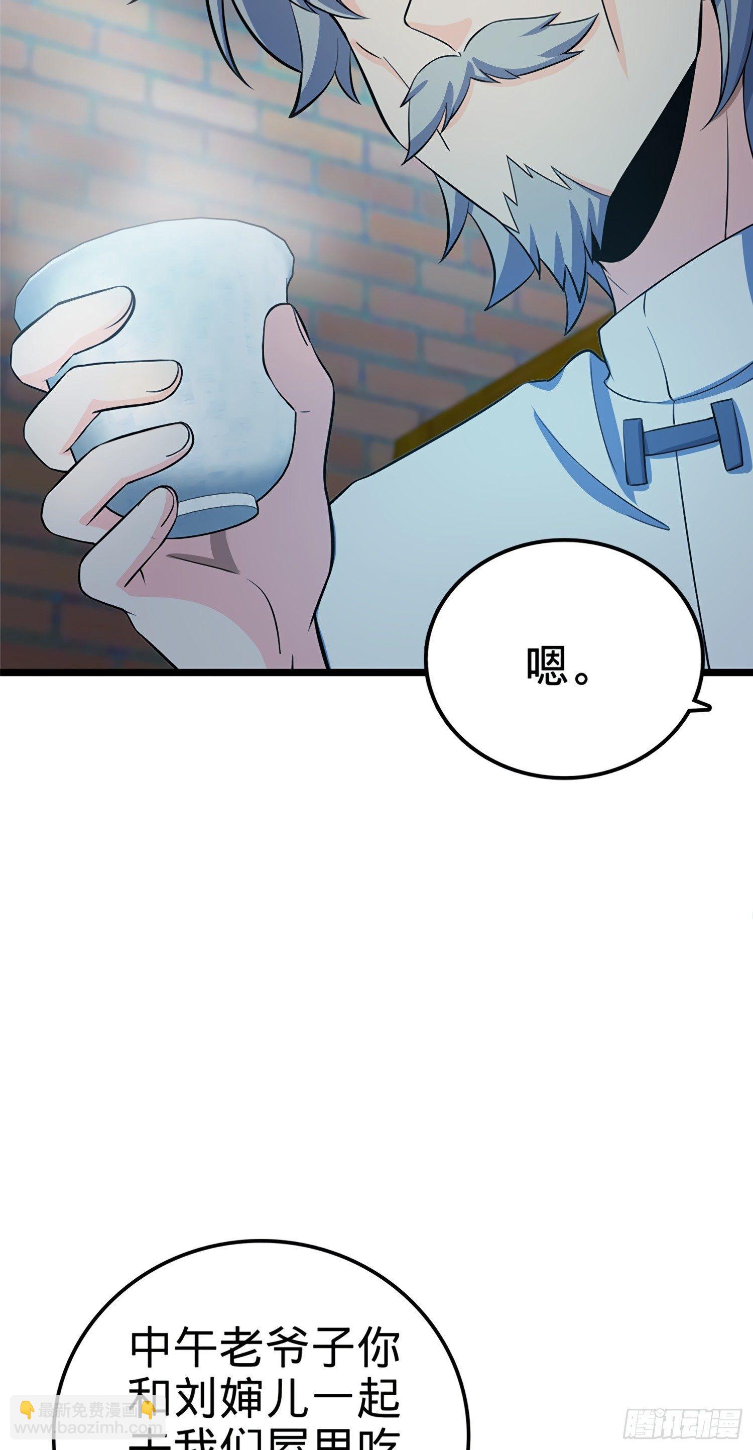60 青州，你好22