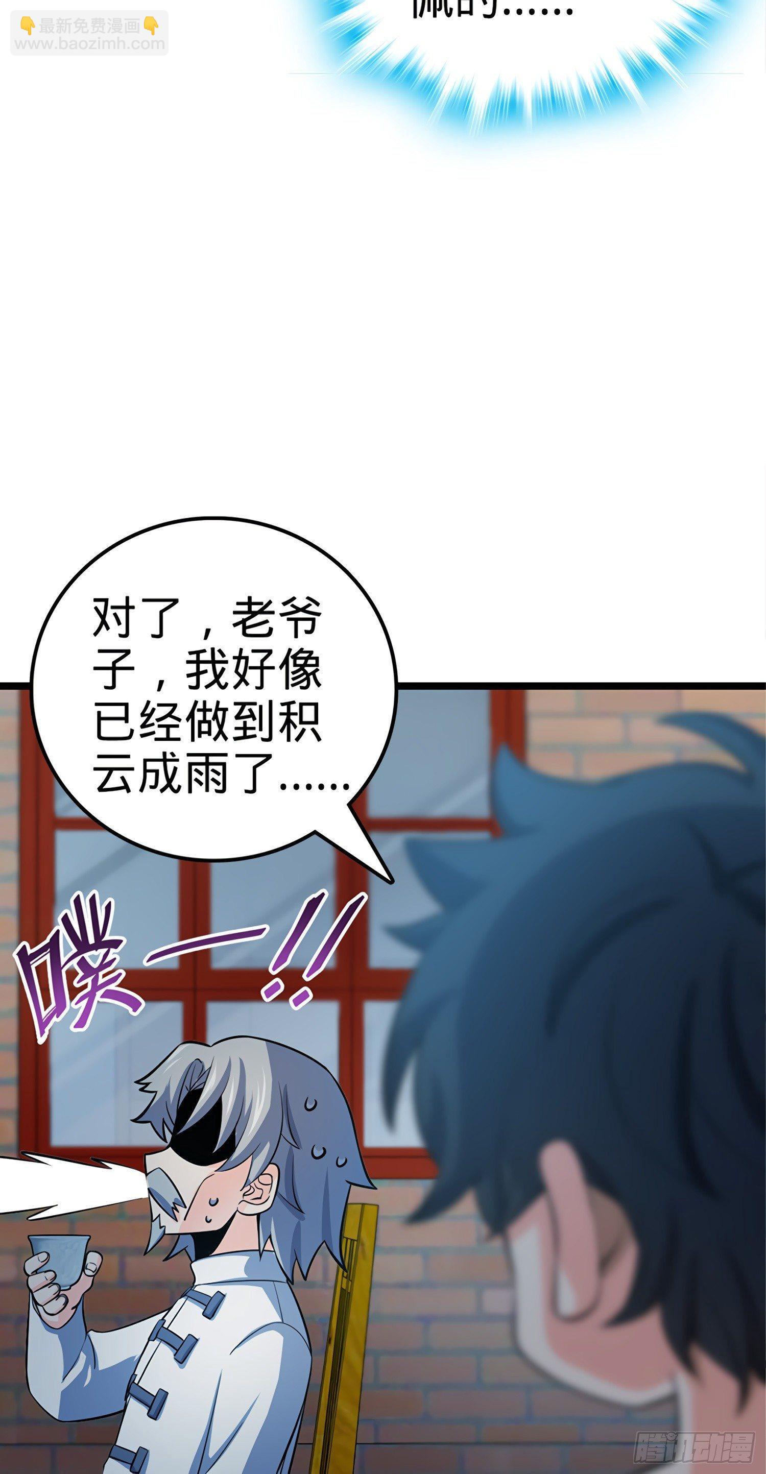 60 青州，你好25
