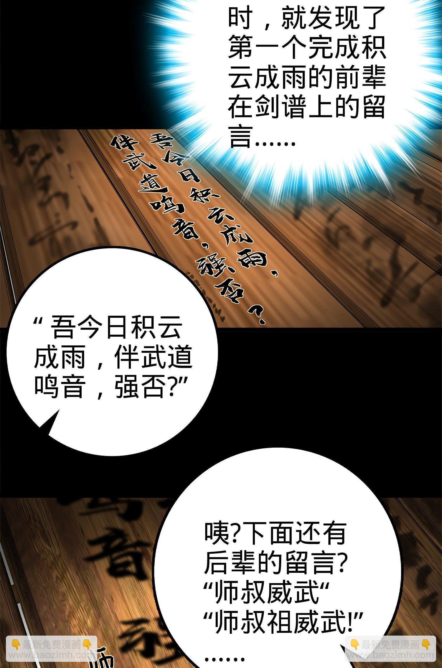 60 青州，你好31