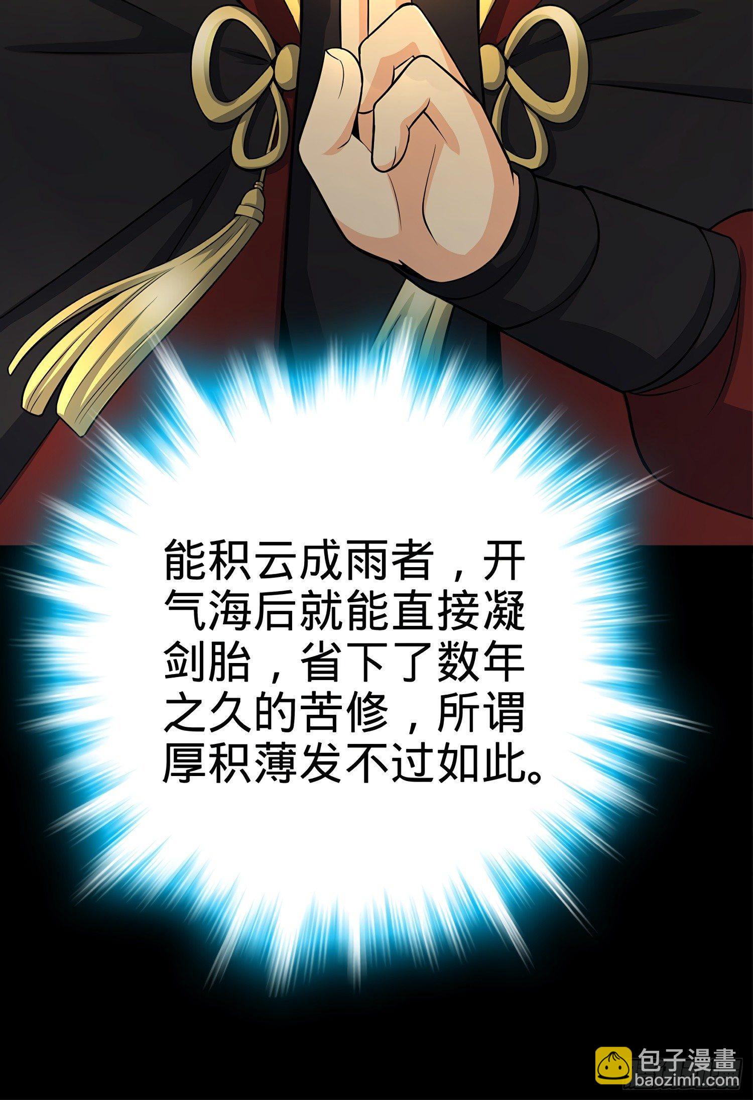 60 青州，你好42