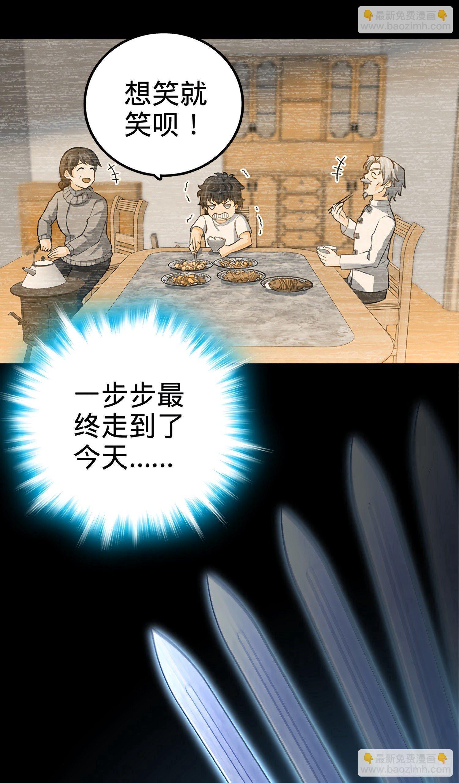 60 青州，你好45