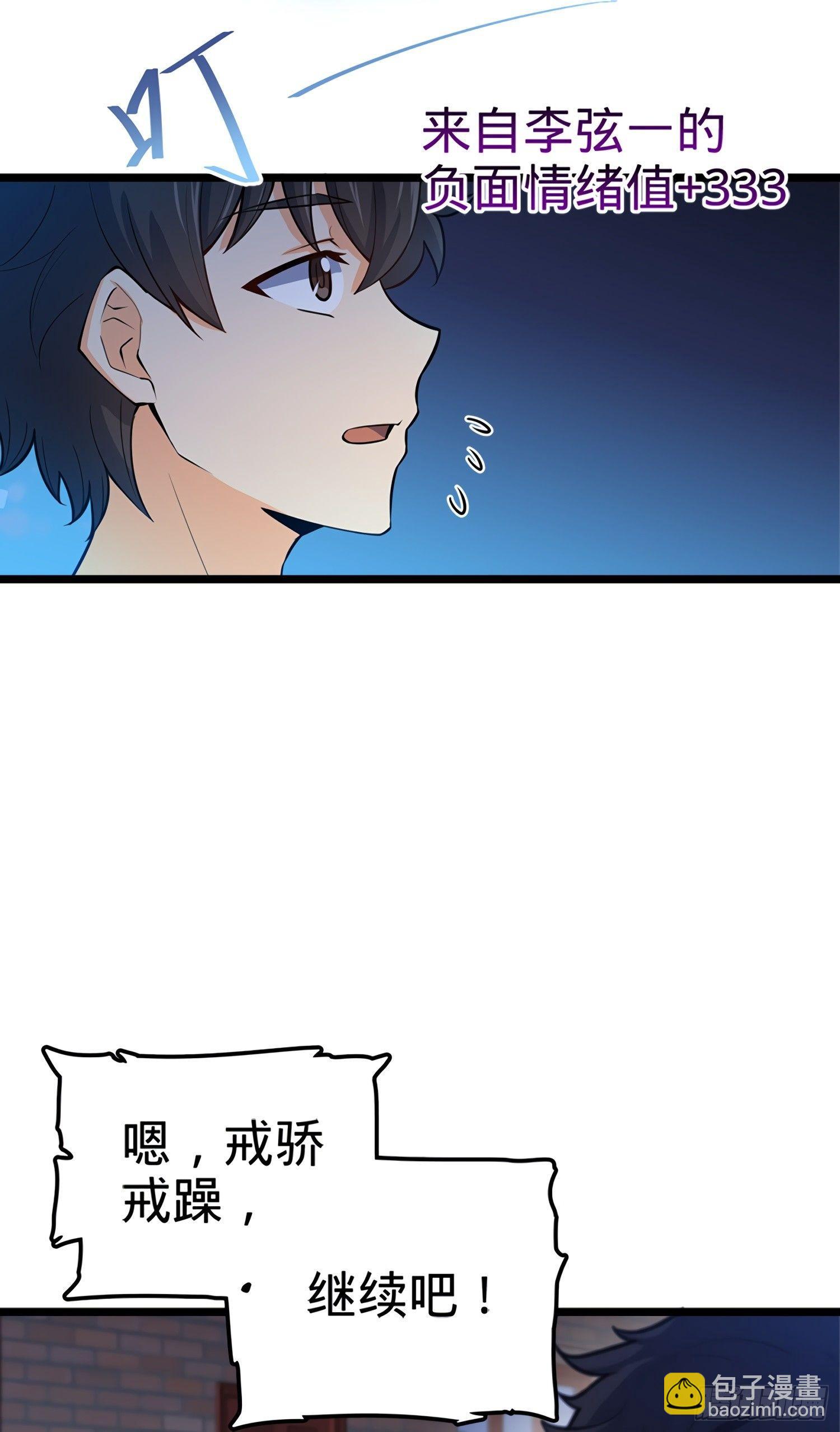 60 青州，你好48