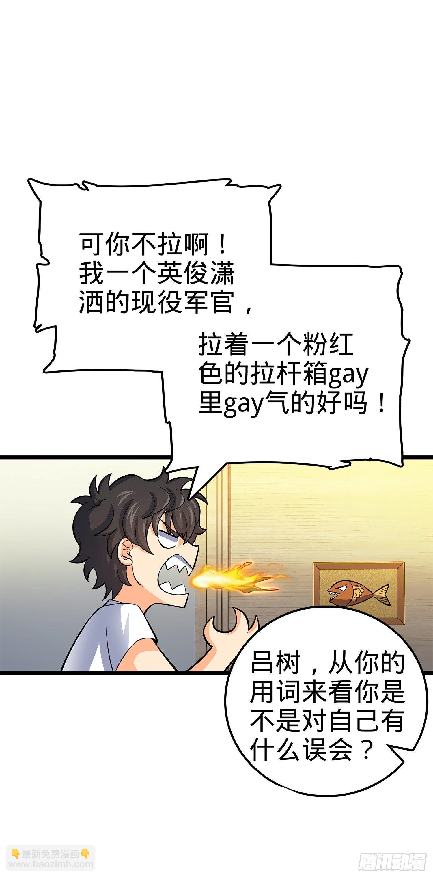 60 青州，你好5