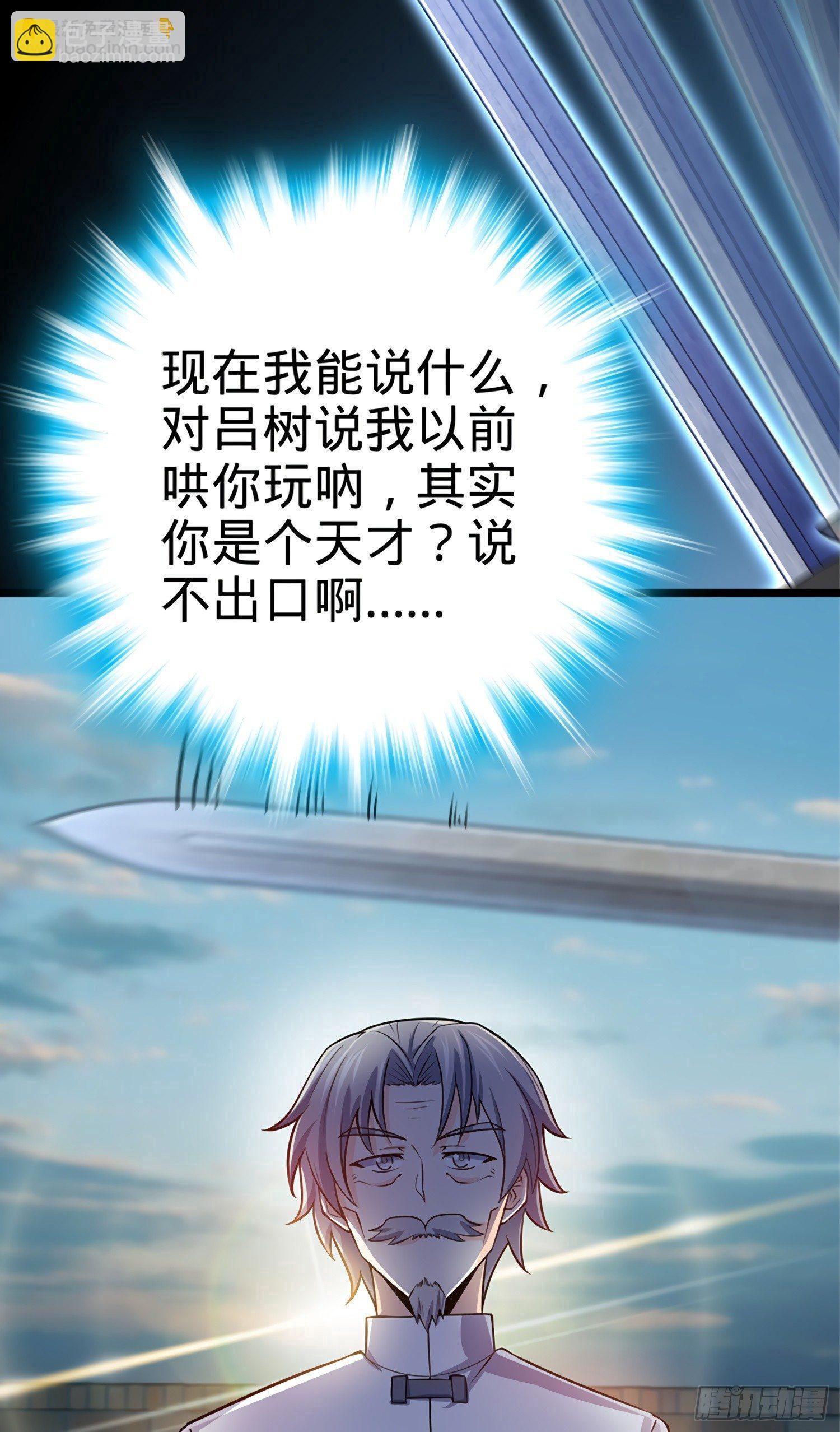 60 青州，你好50