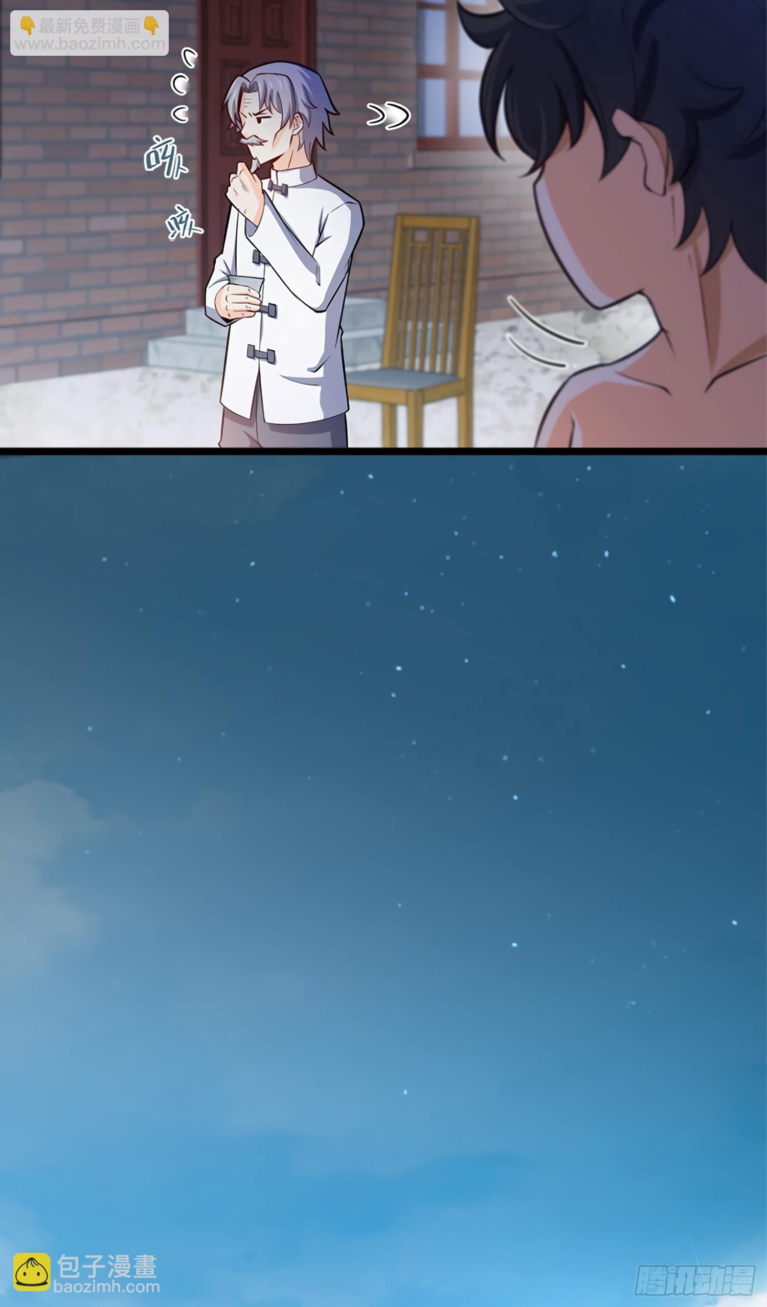 60 青州，你好53