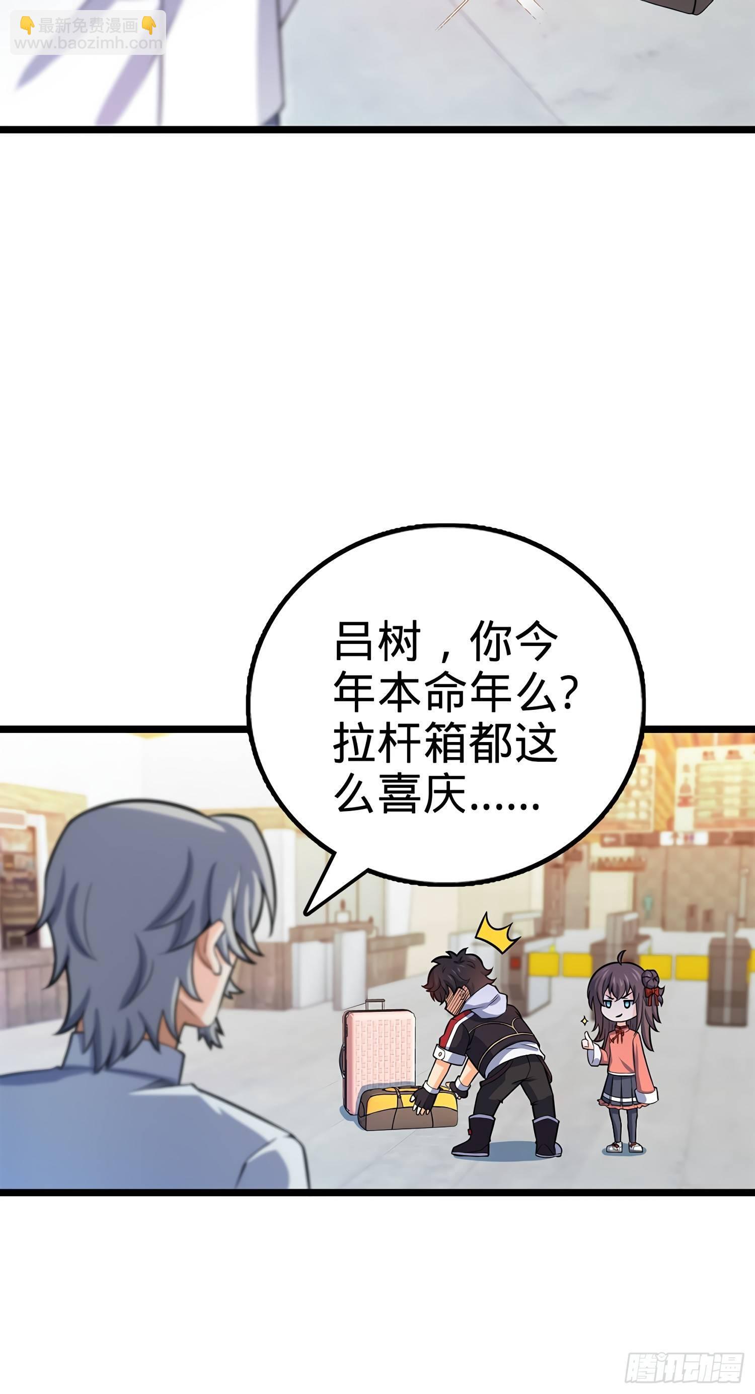60 青州，你好57