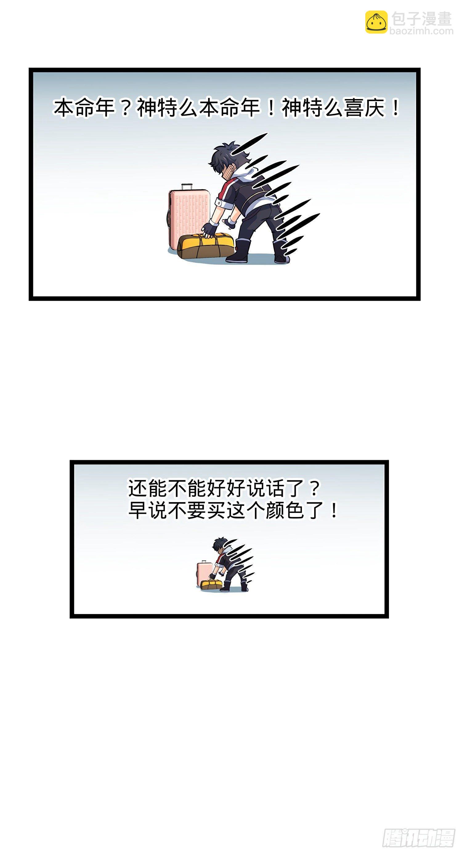 60 青州，你好58