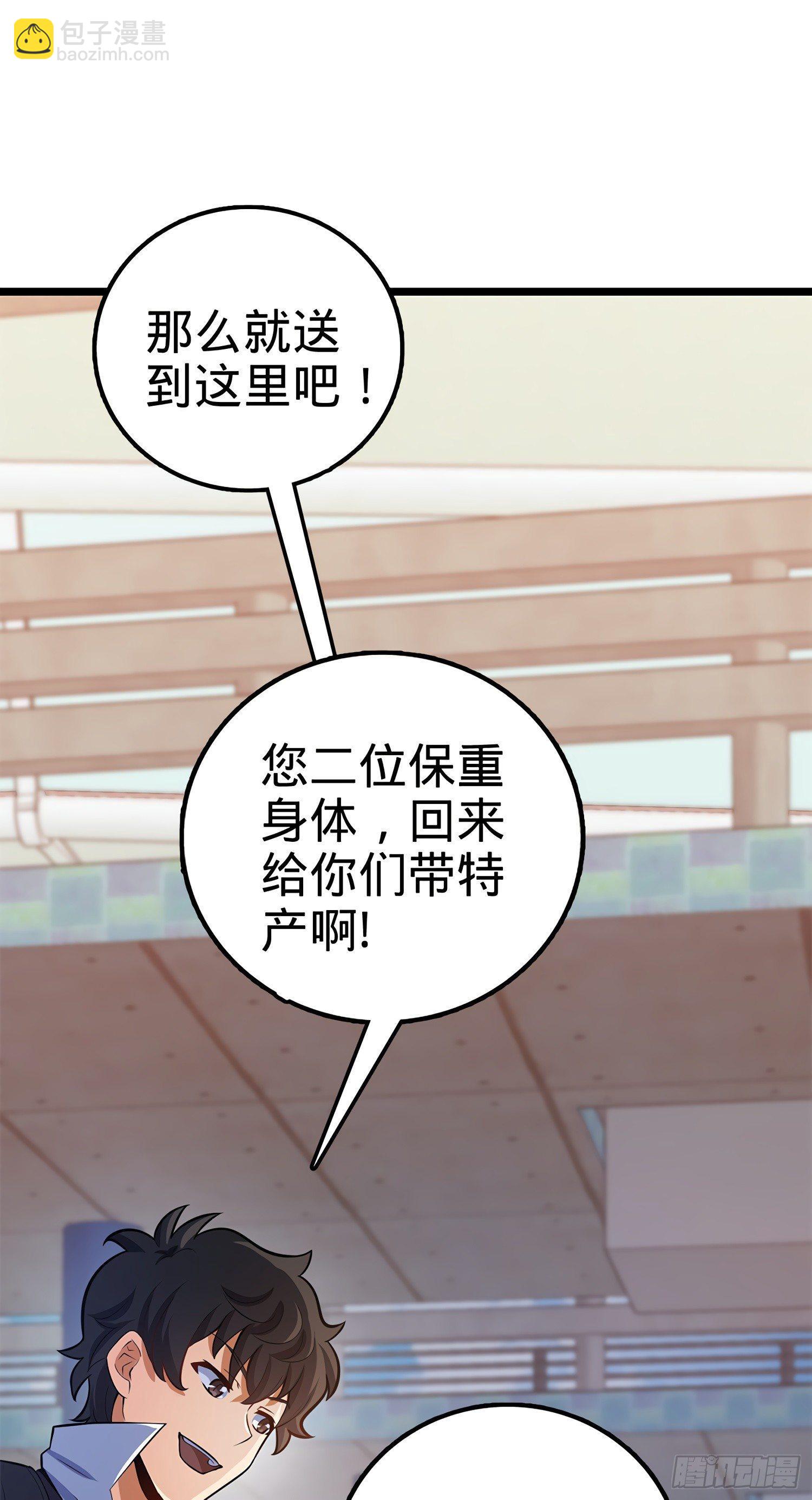 60 青州，你好59